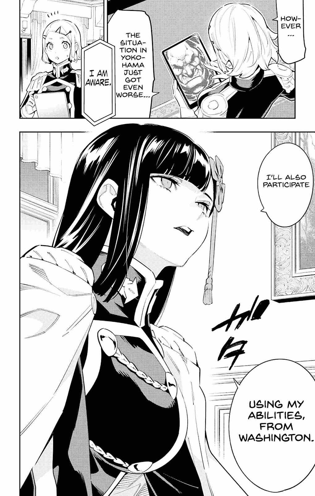 Slave of the Magic Capital’s Elite Troops Chapter 77 page 20