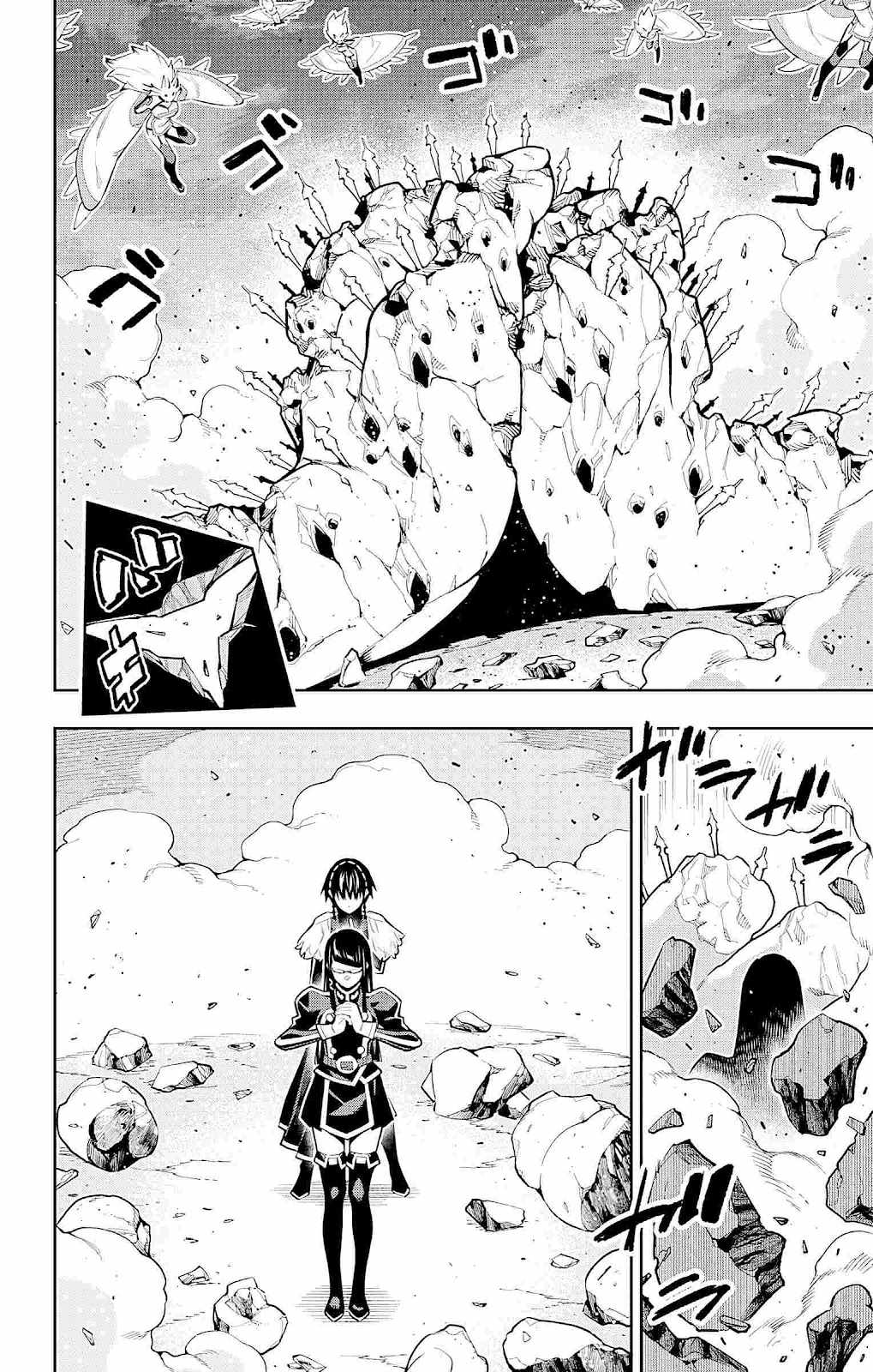 Slave of the Magic Capital’s Elite Troops Chapter 78 page 13