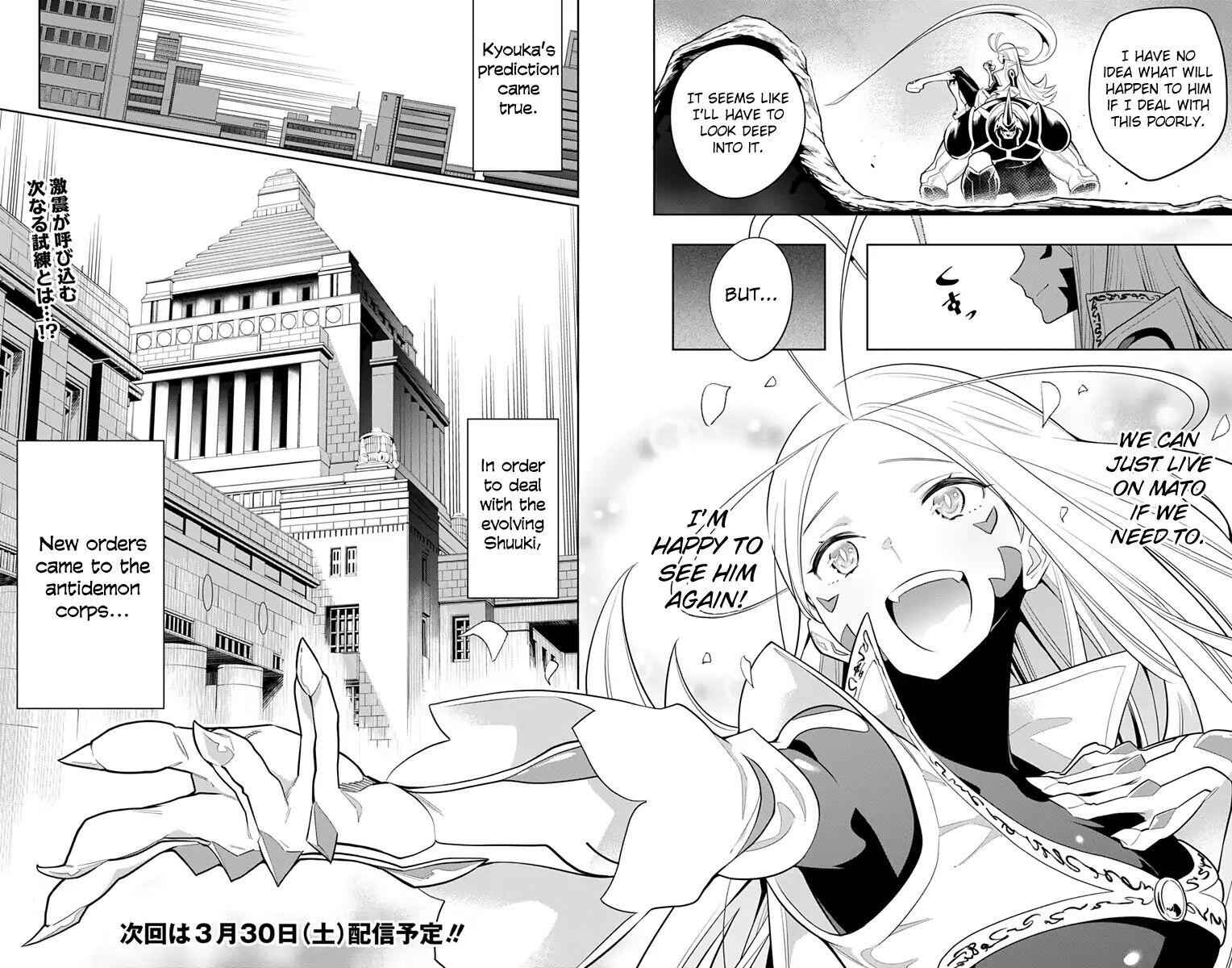 Slave of the Magic Capital’s Elite Troops Chapter 8 page 16