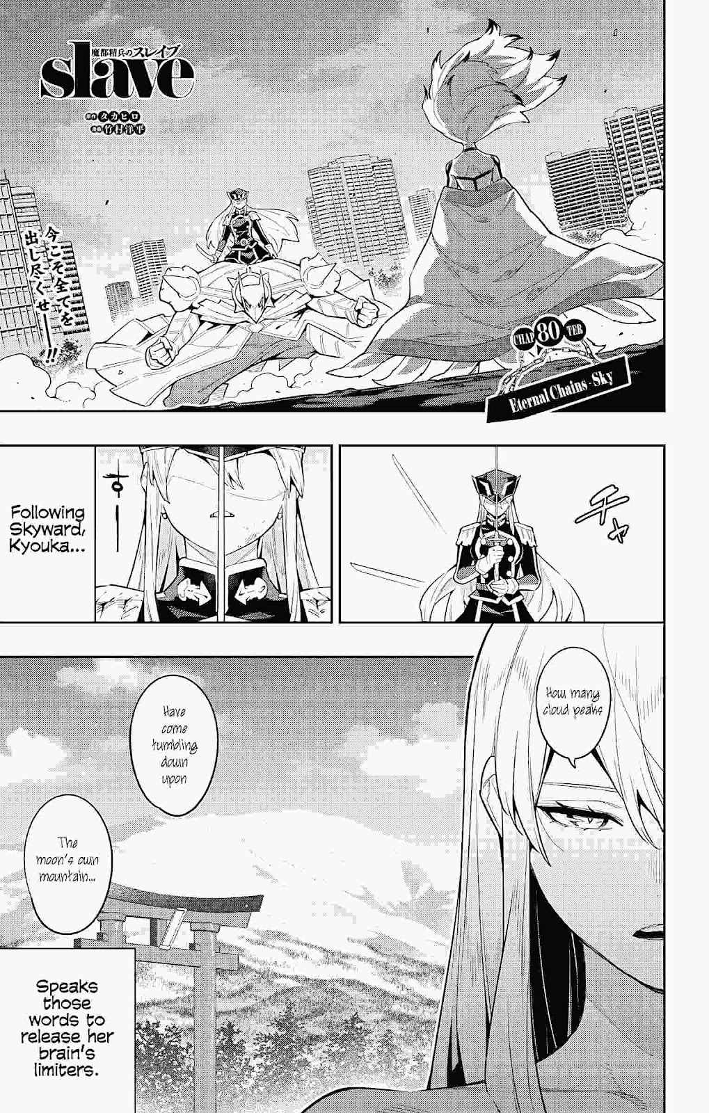 Slave of the Magic Capital’s Elite Troops Chapter 80 page 1