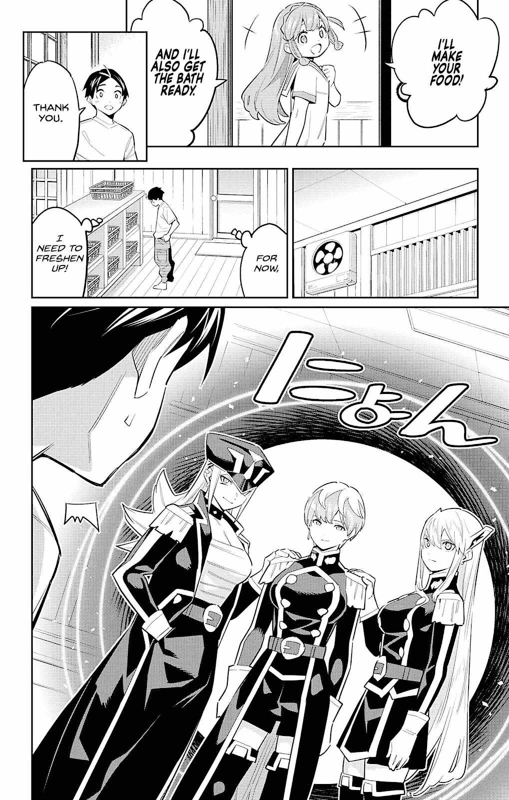 Slave of the Magic Capital’s Elite Troops Chapter 82 page 4