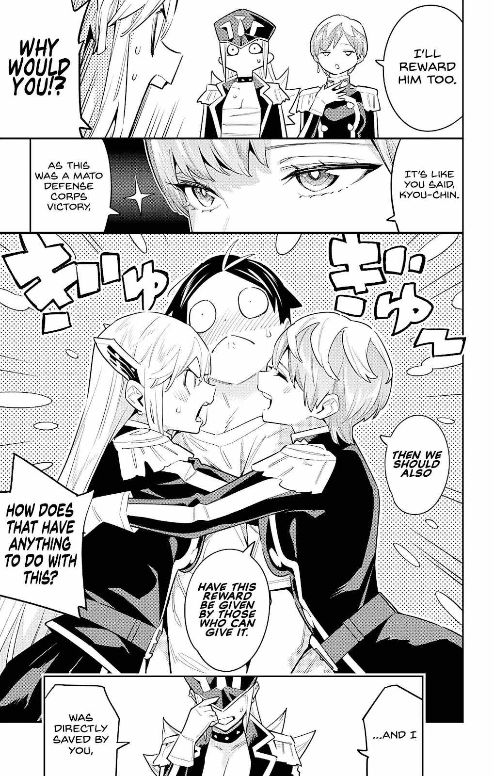 Slave of the Magic Capital’s Elite Troops Chapter 82 page 7