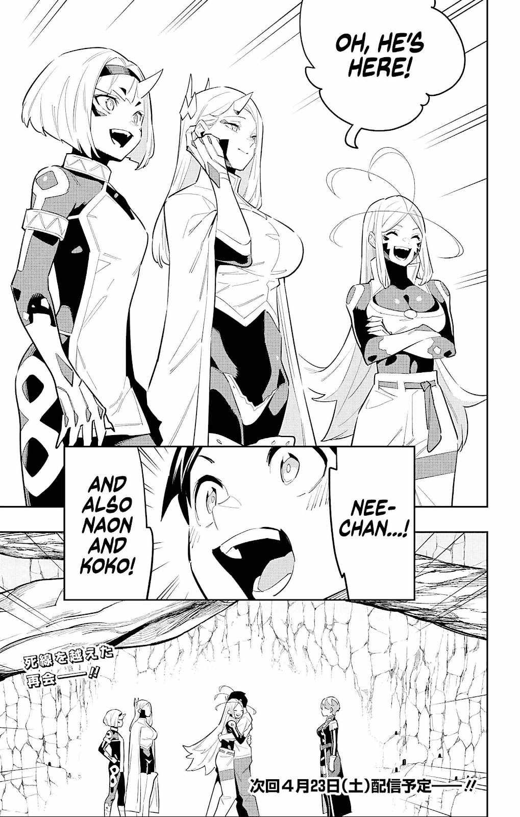 Slave of the Magic Capital’s Elite Troops Chapter 82 page 17