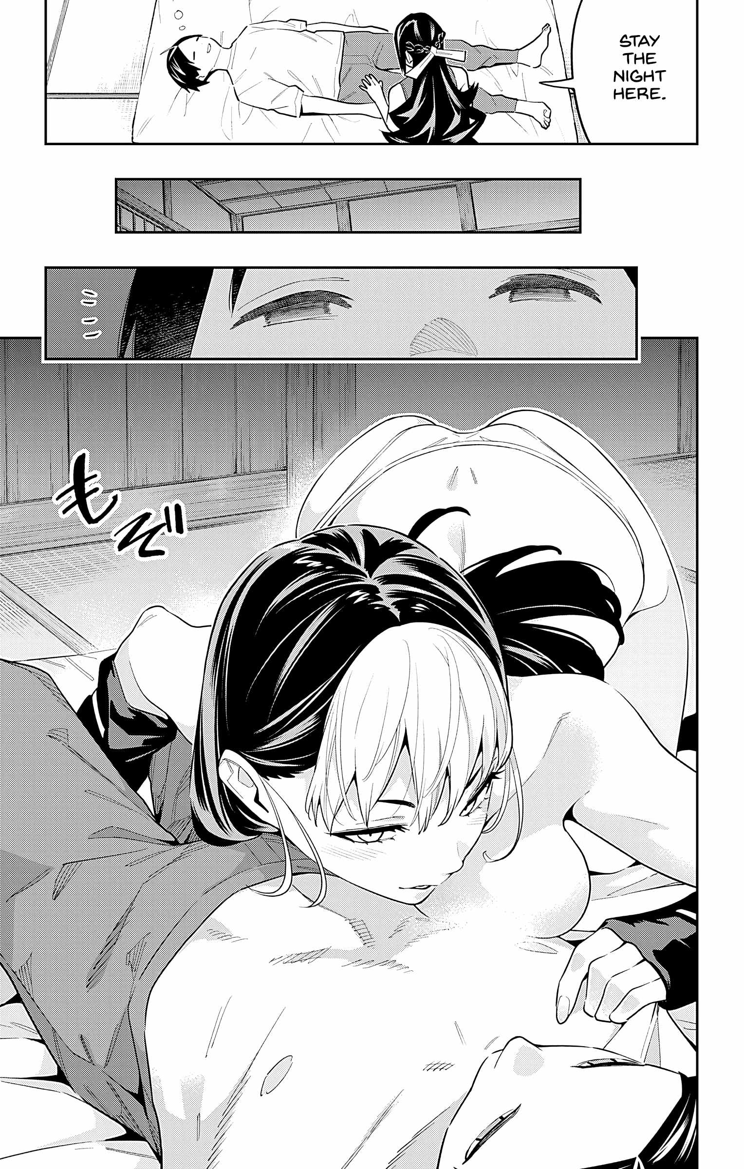 Slave of the Magic Capital’s Elite Troops Chapter 83.5 page 3