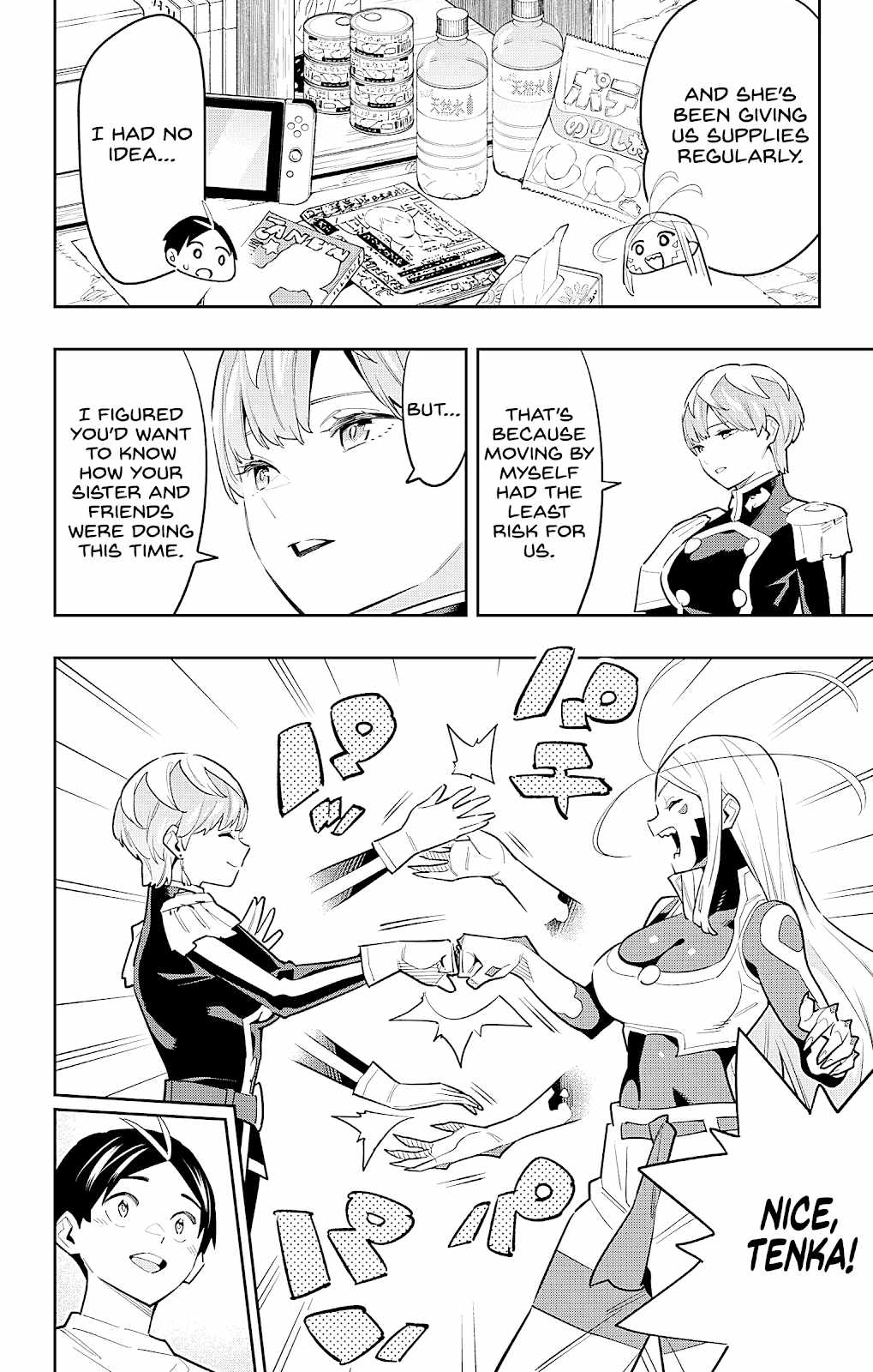 Slave of the Magic Capital’s Elite Troops Chapter 83 page 2