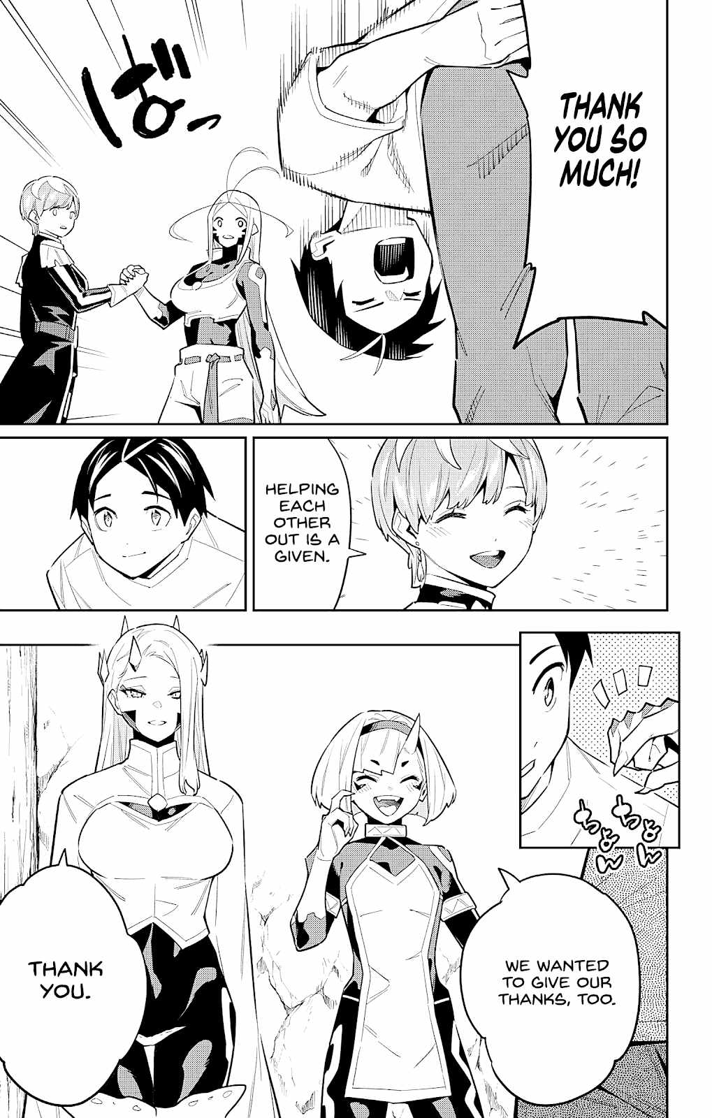 Slave of the Magic Capital’s Elite Troops Chapter 83 page 3