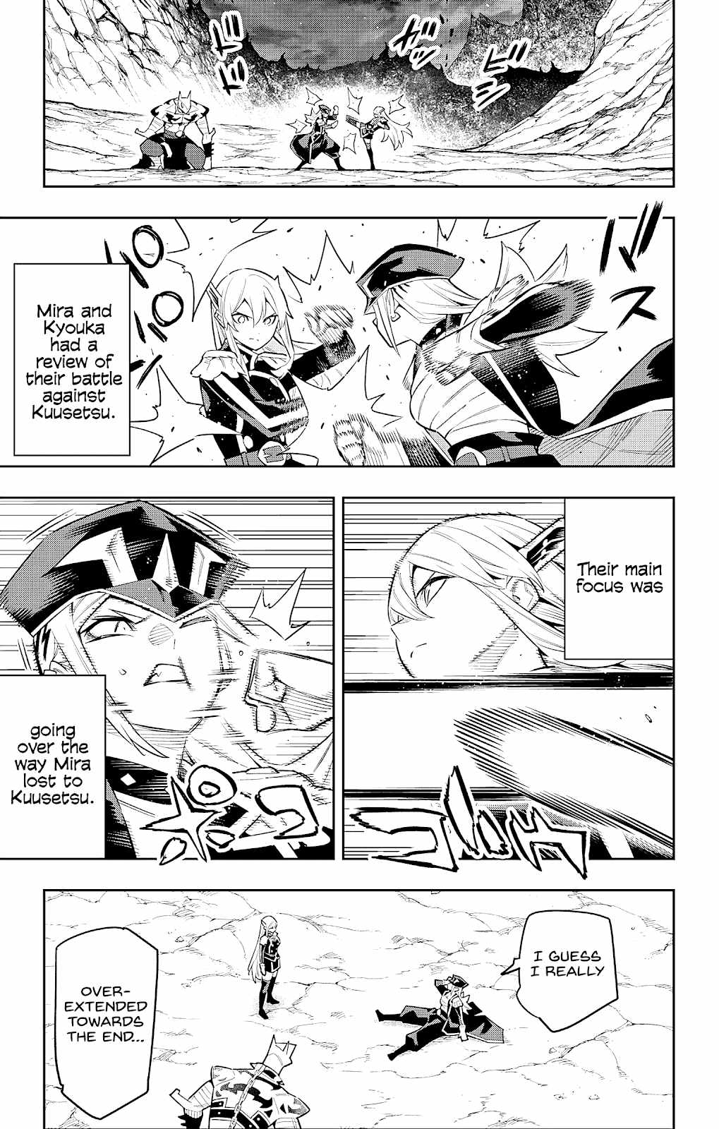 Slave of the Magic Capital’s Elite Troops Chapter 83 page 13