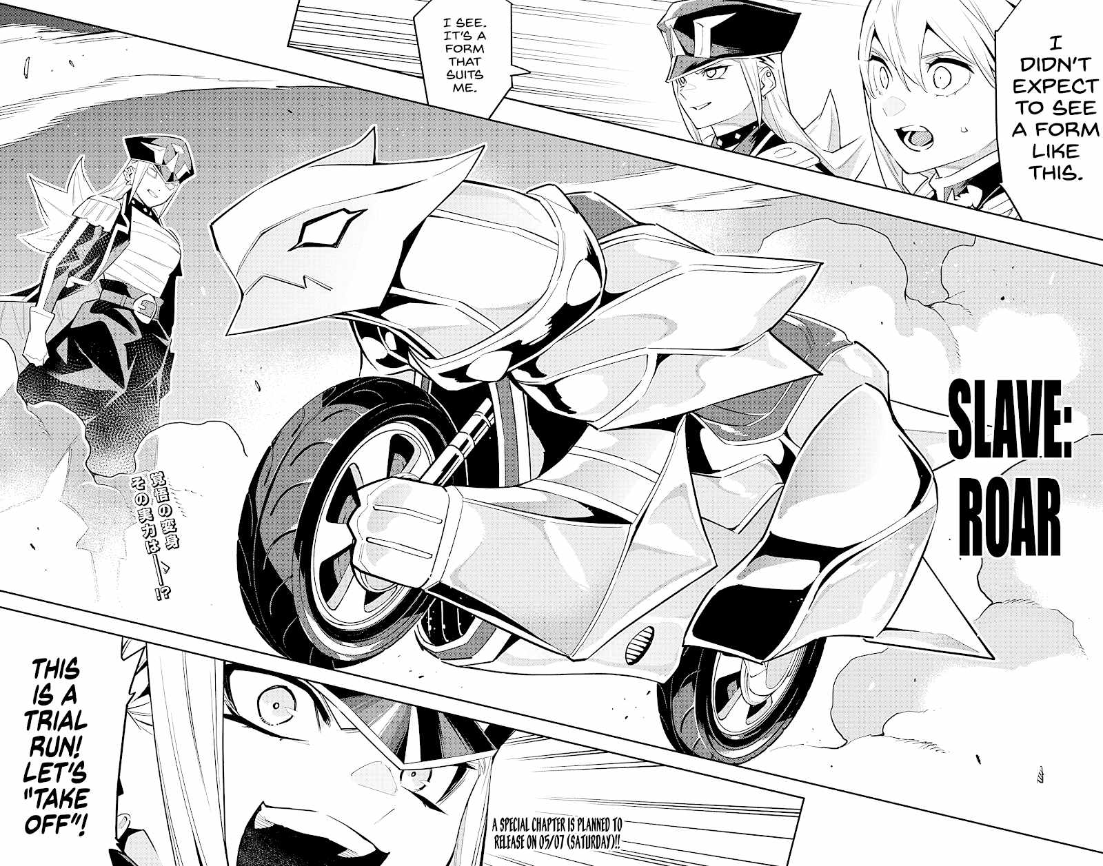 Slave of the Magic Capital’s Elite Troops Chapter 83 page 18