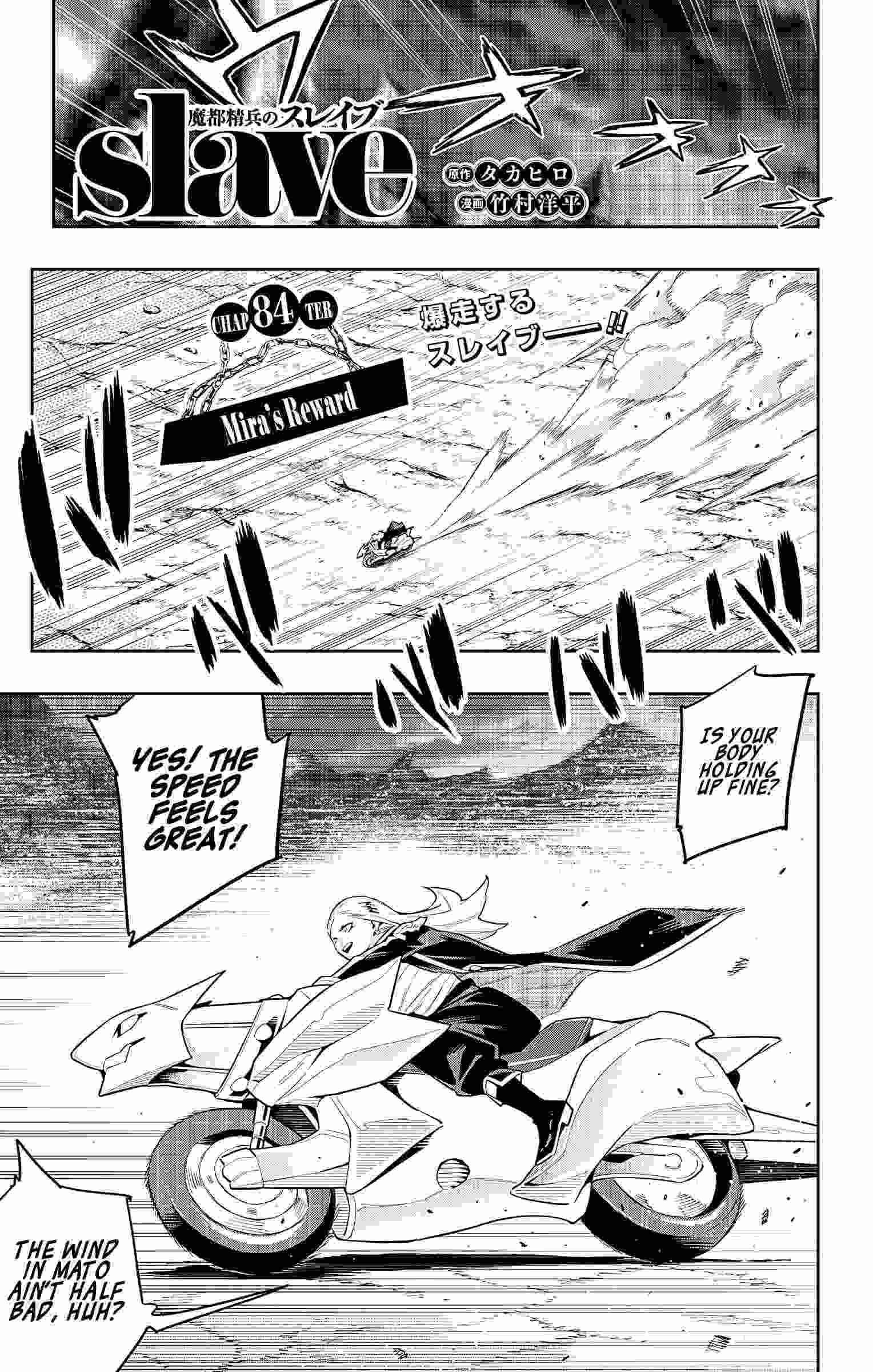 Slave of the Magic Capital’s Elite Troops Chapter 84 page 1