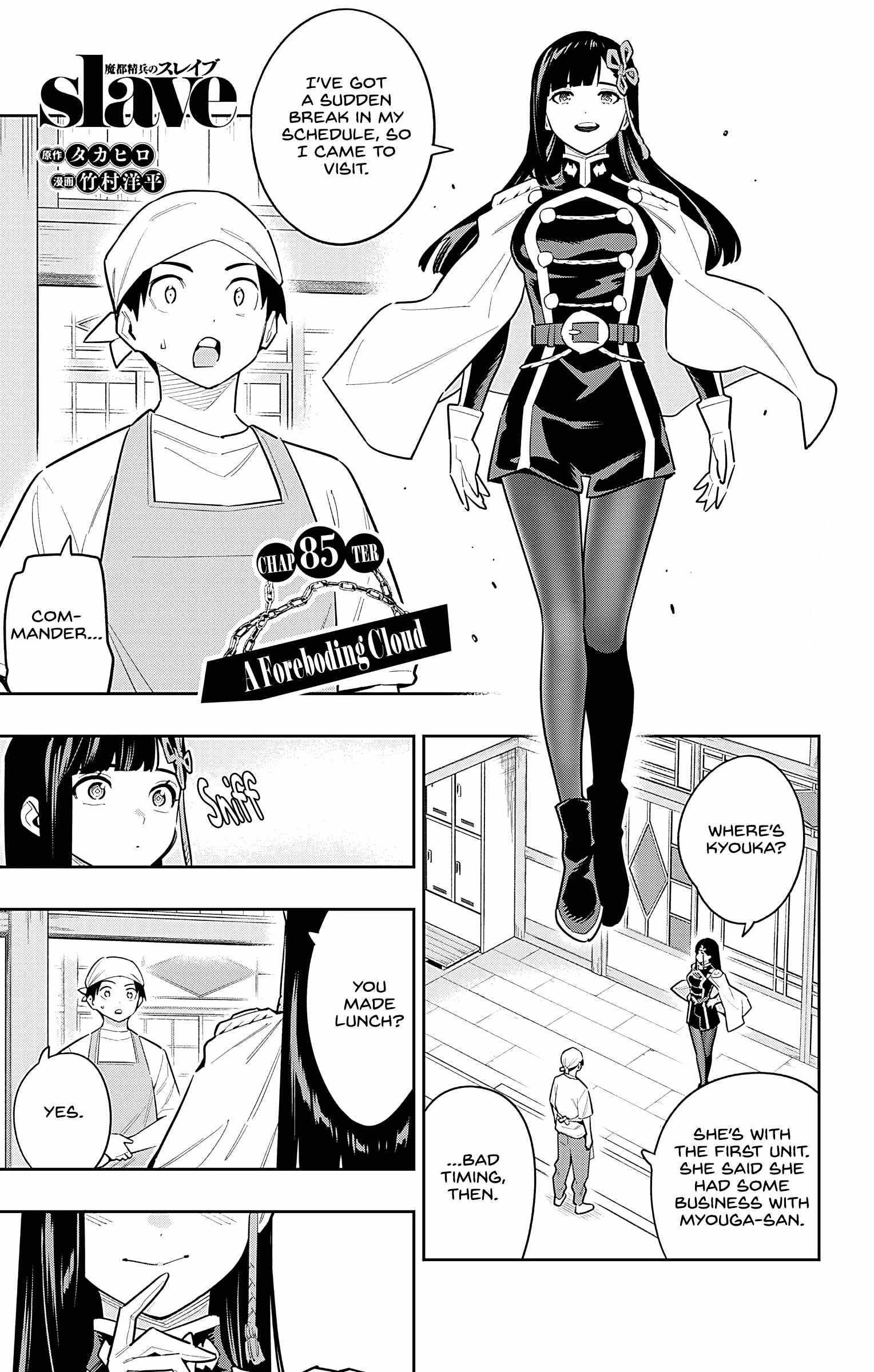 Slave of the Magic Capital’s Elite Troops Chapter 85 page 1