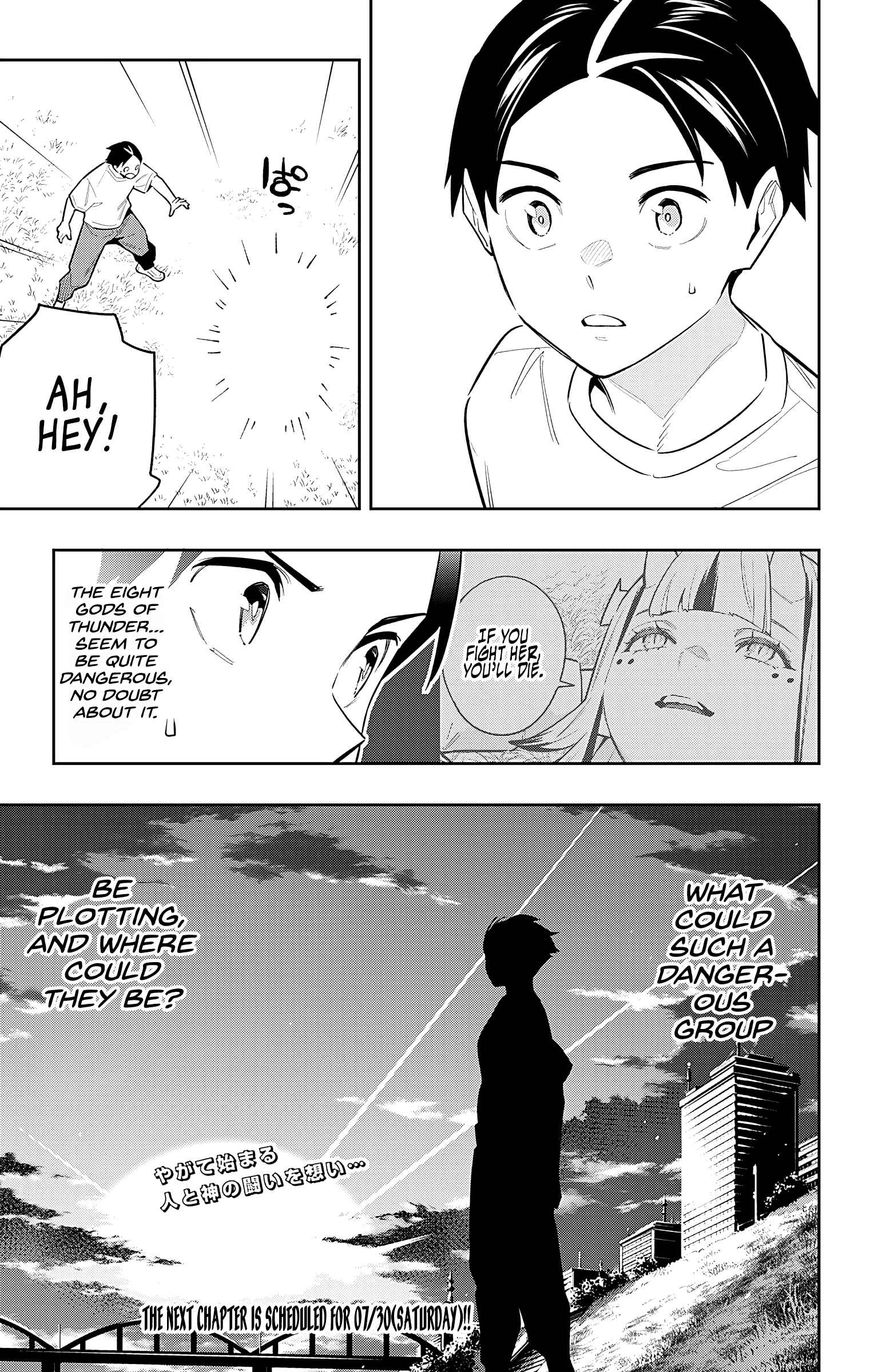 Slave of the Magic Capital’s Elite Troops Chapter 87 page 21
