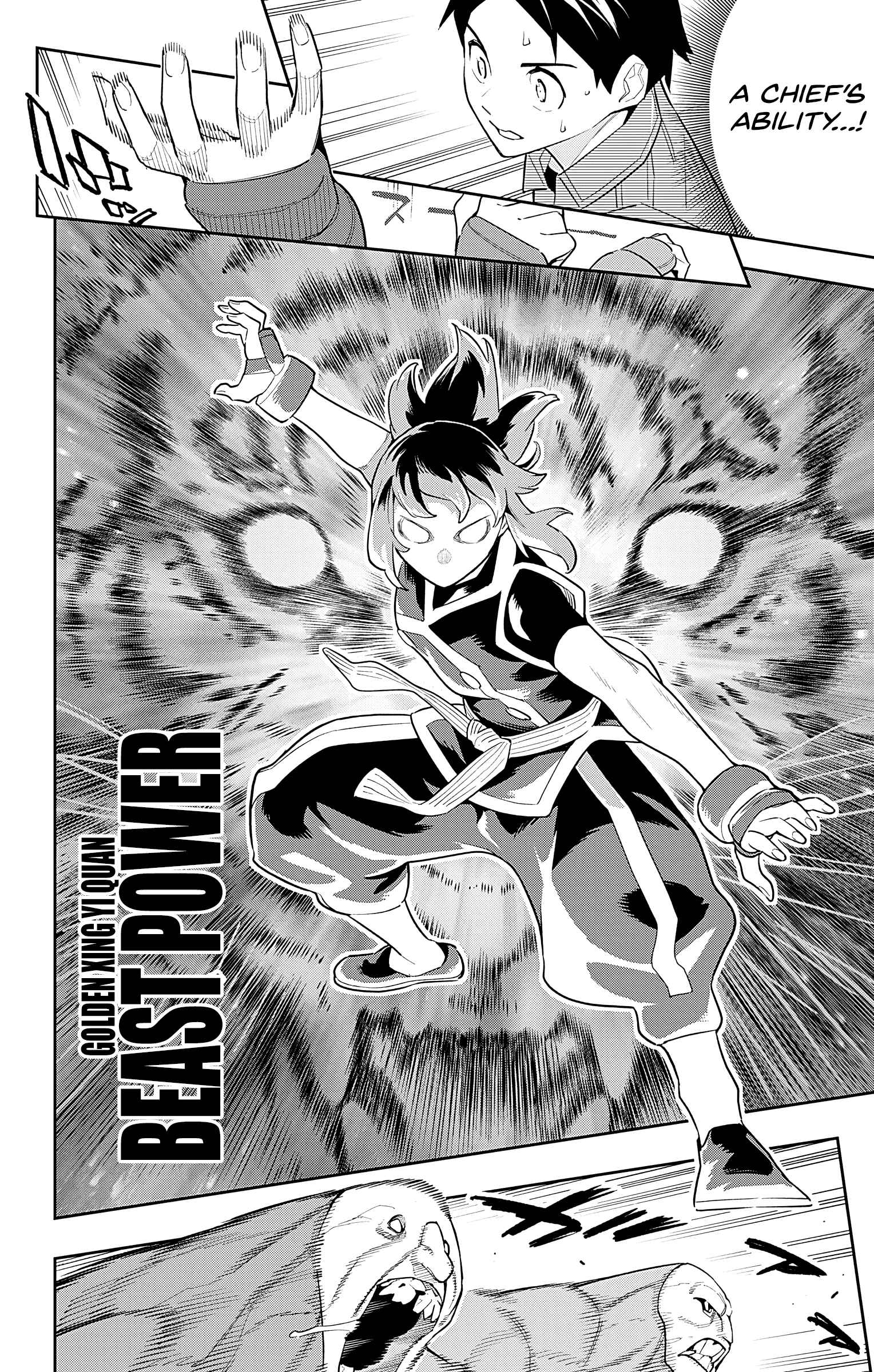 Slave of the Magic Capital’s Elite Troops Chapter 89 page 14