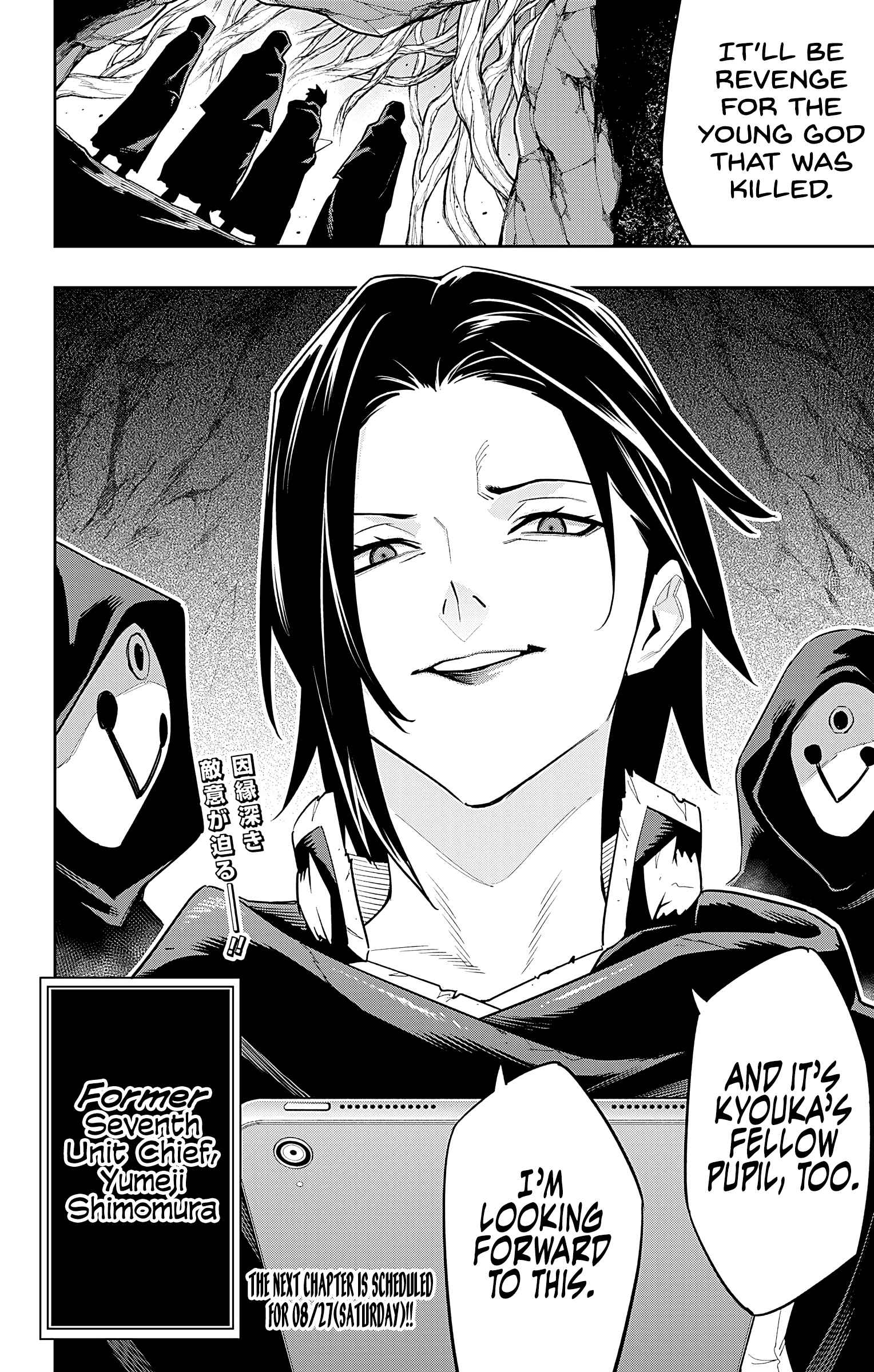 Slave of the Magic Capital’s Elite Troops Chapter 89 page 20