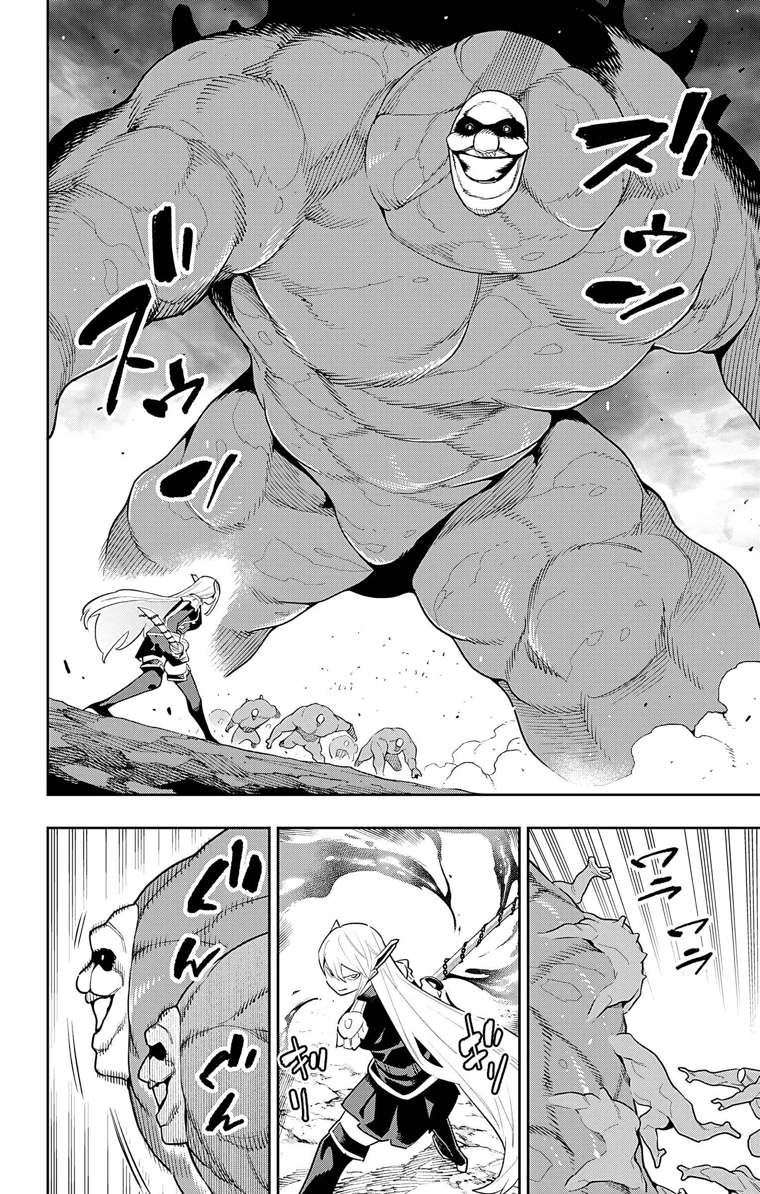 Slave of the Magic Capital’s Elite Troops Chapter 90 page 4