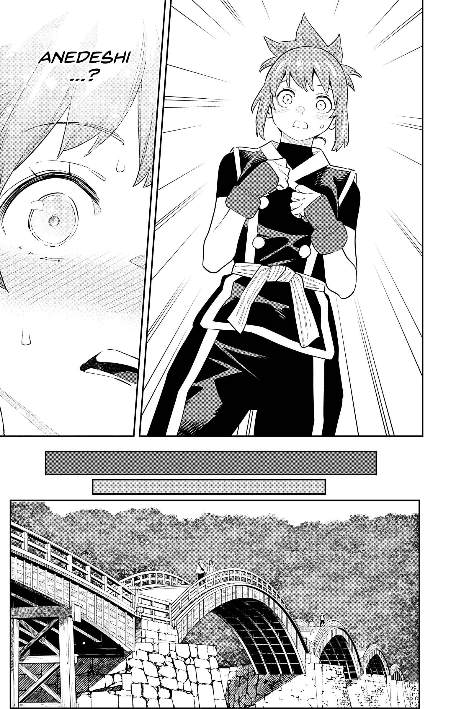 Slave of the Magic Capital’s Elite Troops Chapter 90 page 9