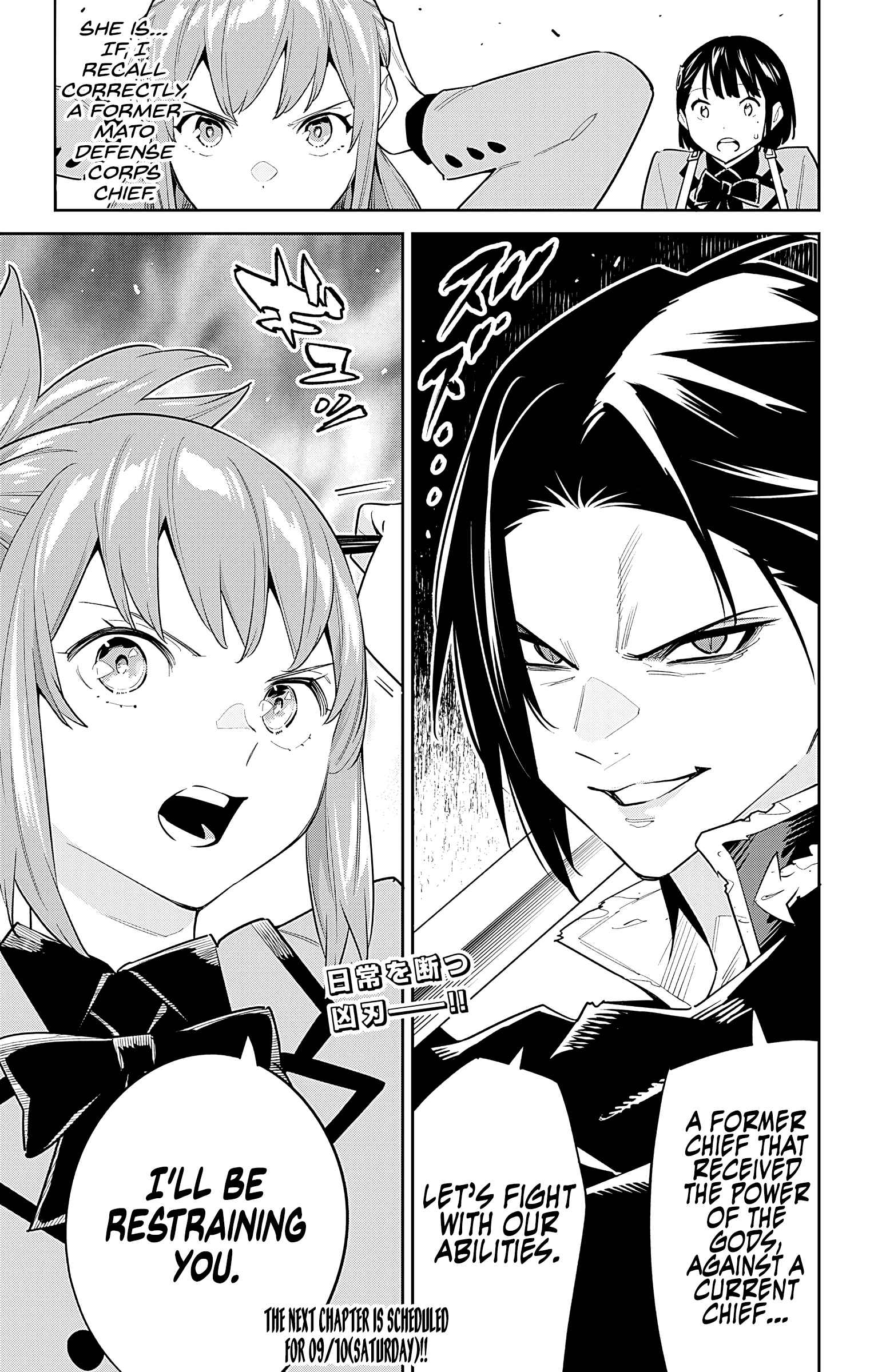 Slave of the Magic Capital’s Elite Troops Chapter 90 page 21