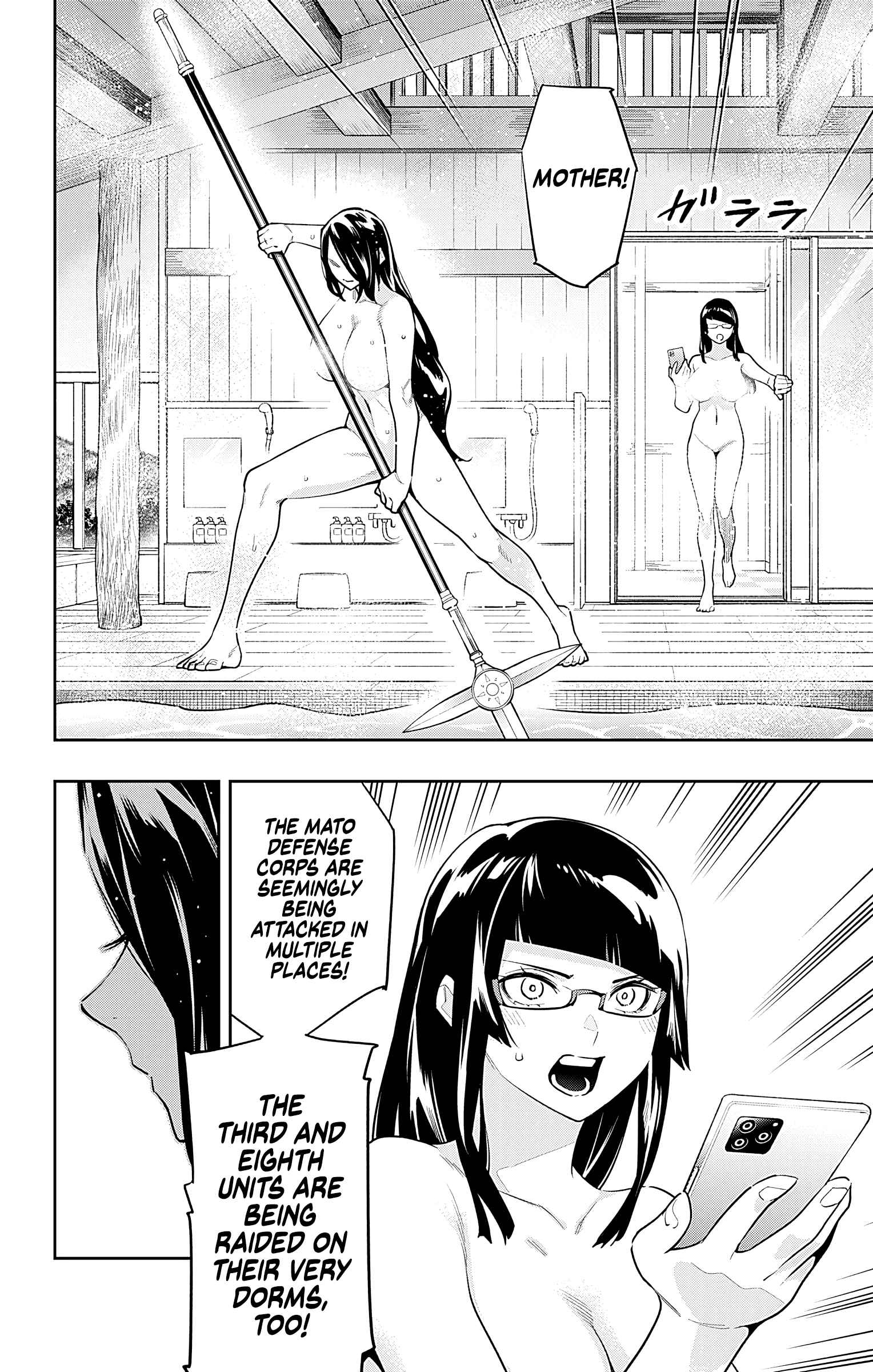 Slave of the Magic Capital’s Elite Troops Chapter 91 page 12
