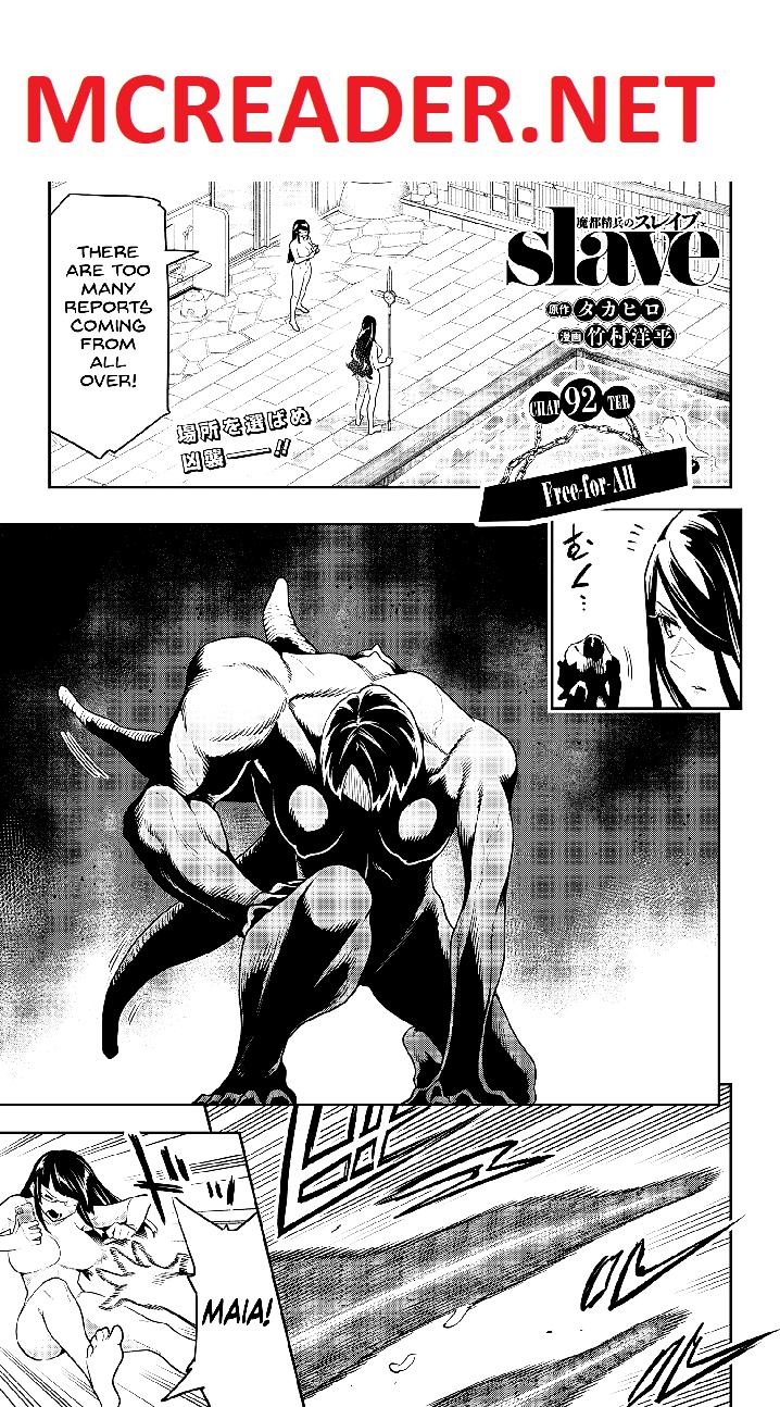 Slave of the Magic Capital’s Elite Troops Chapter 92 page 1
