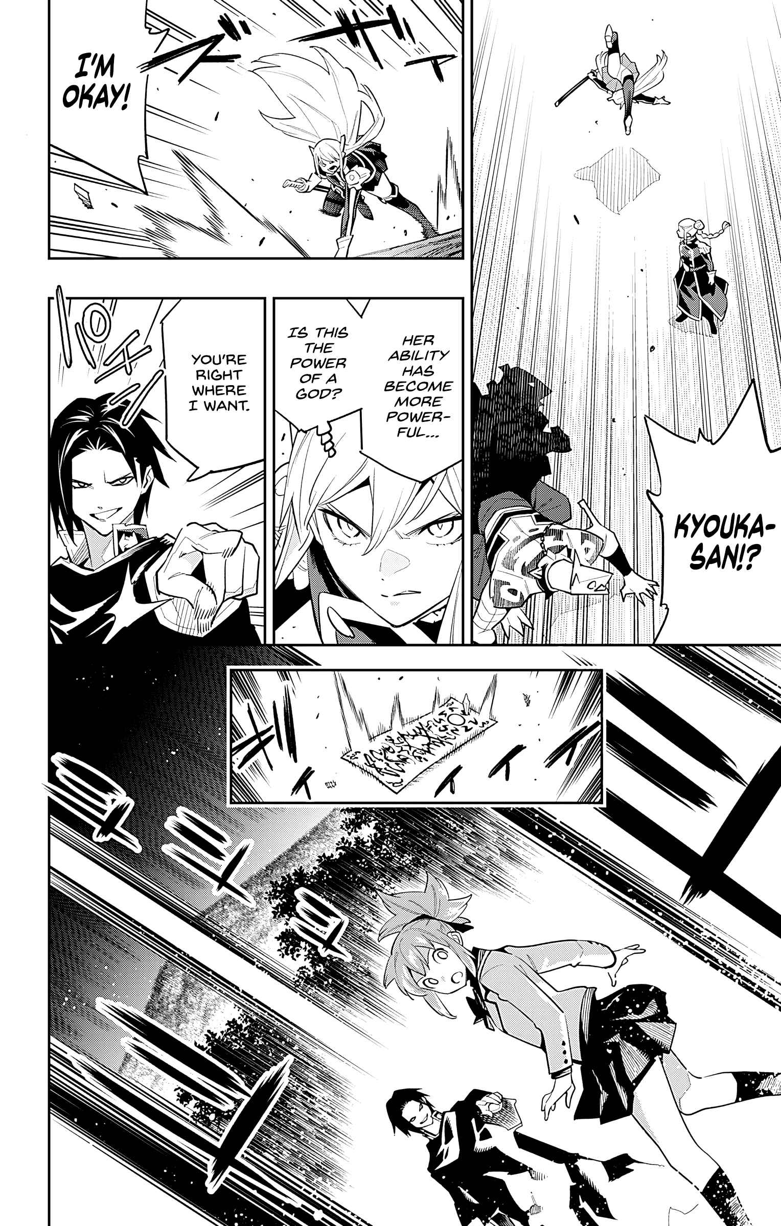 Slave of the Magic Capital’s Elite Troops Chapter 92 page 12