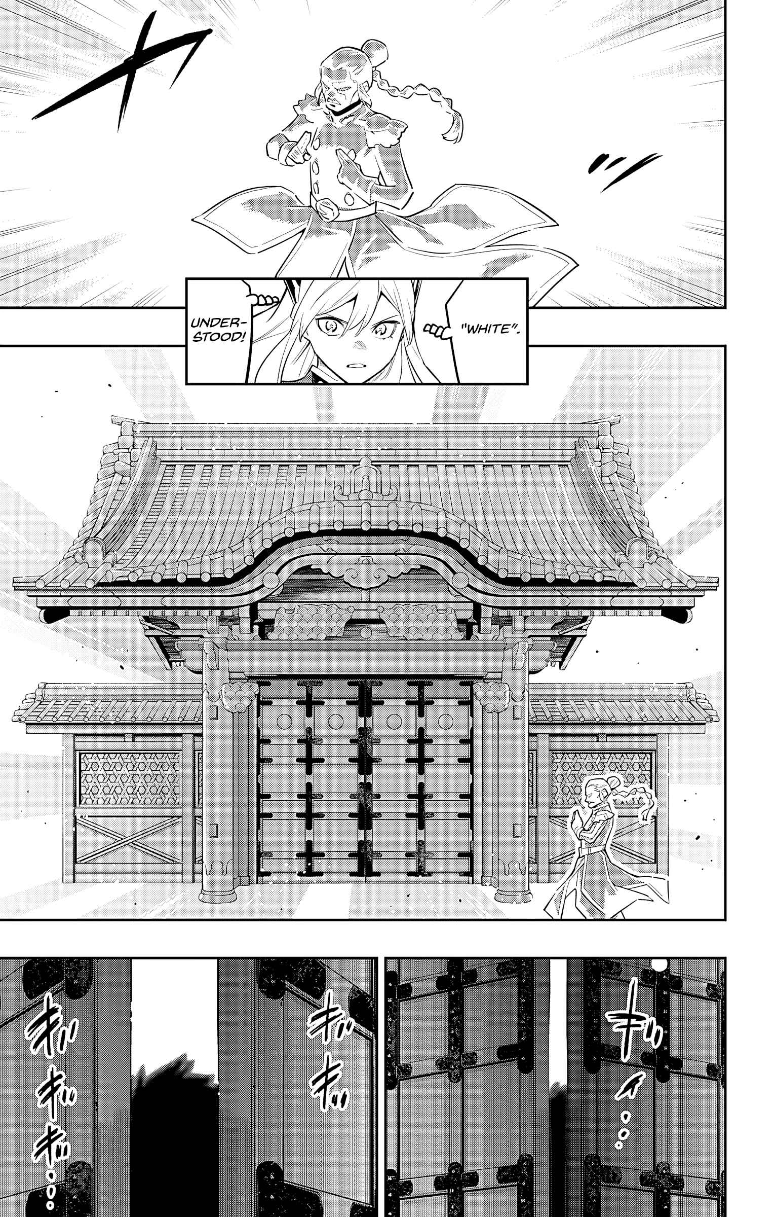 Slave of the Magic Capital’s Elite Troops Chapter 92 page 17