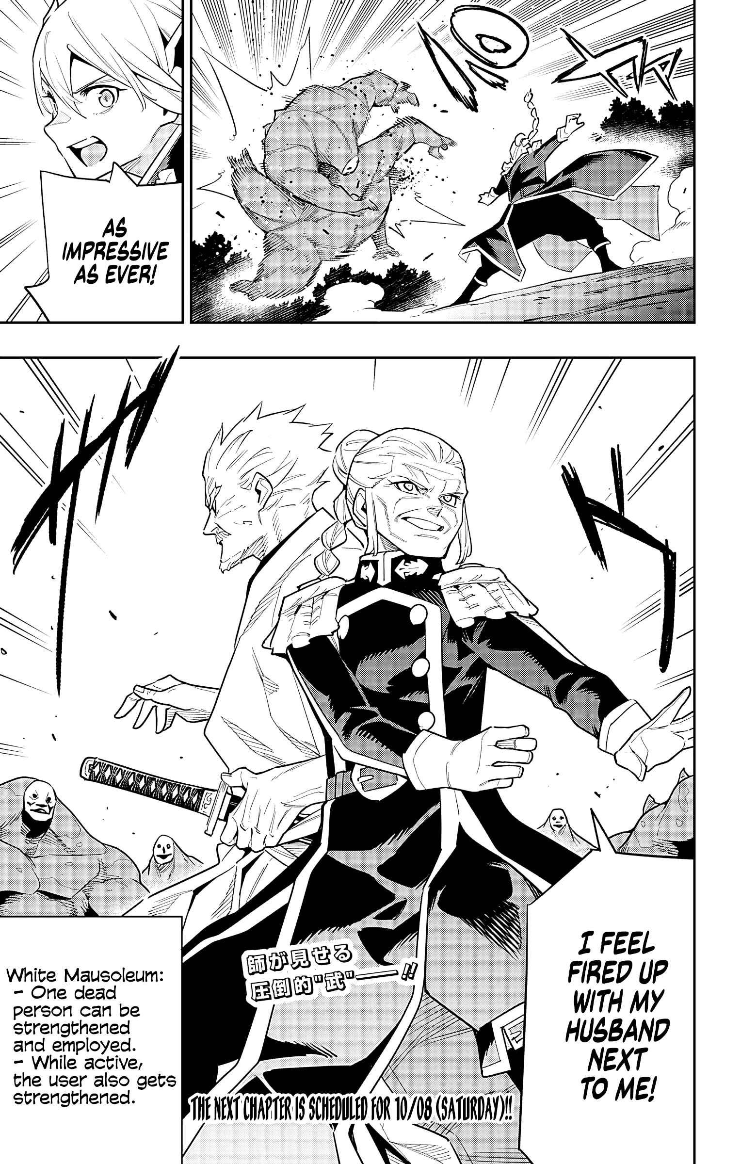 Slave of the Magic Capital’s Elite Troops Chapter 92 page 21