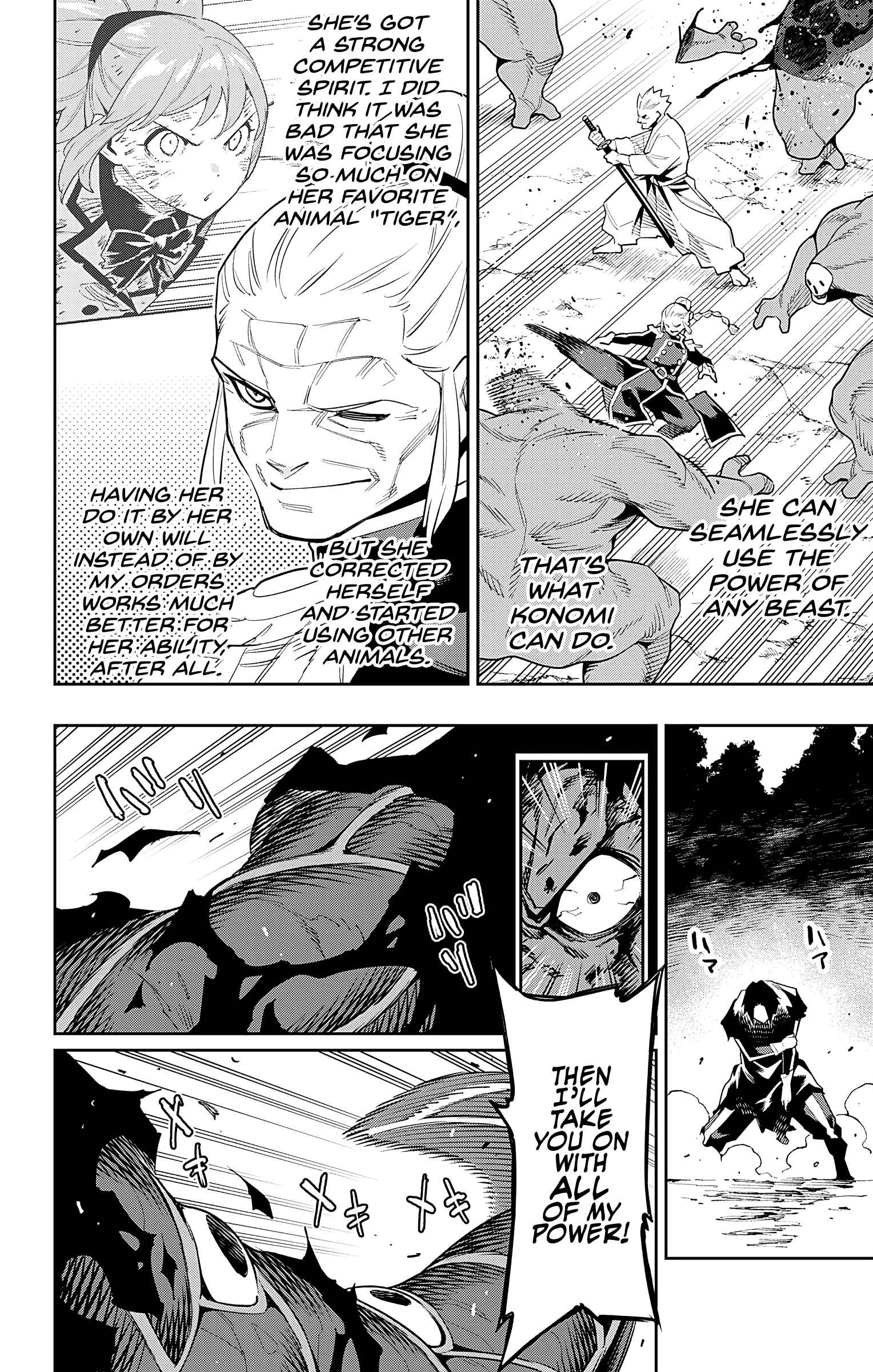 Slave of the Magic Capital’s Elite Troops Chapter 94 page 16