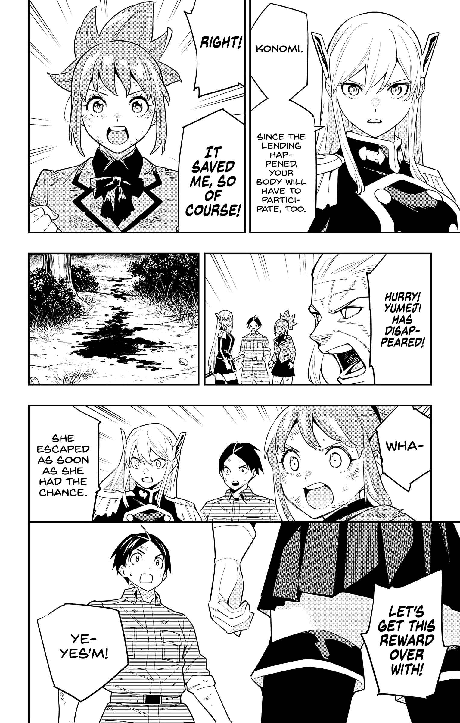 Slave of the Magic Capital’s Elite Troops Chapter 95 page 16