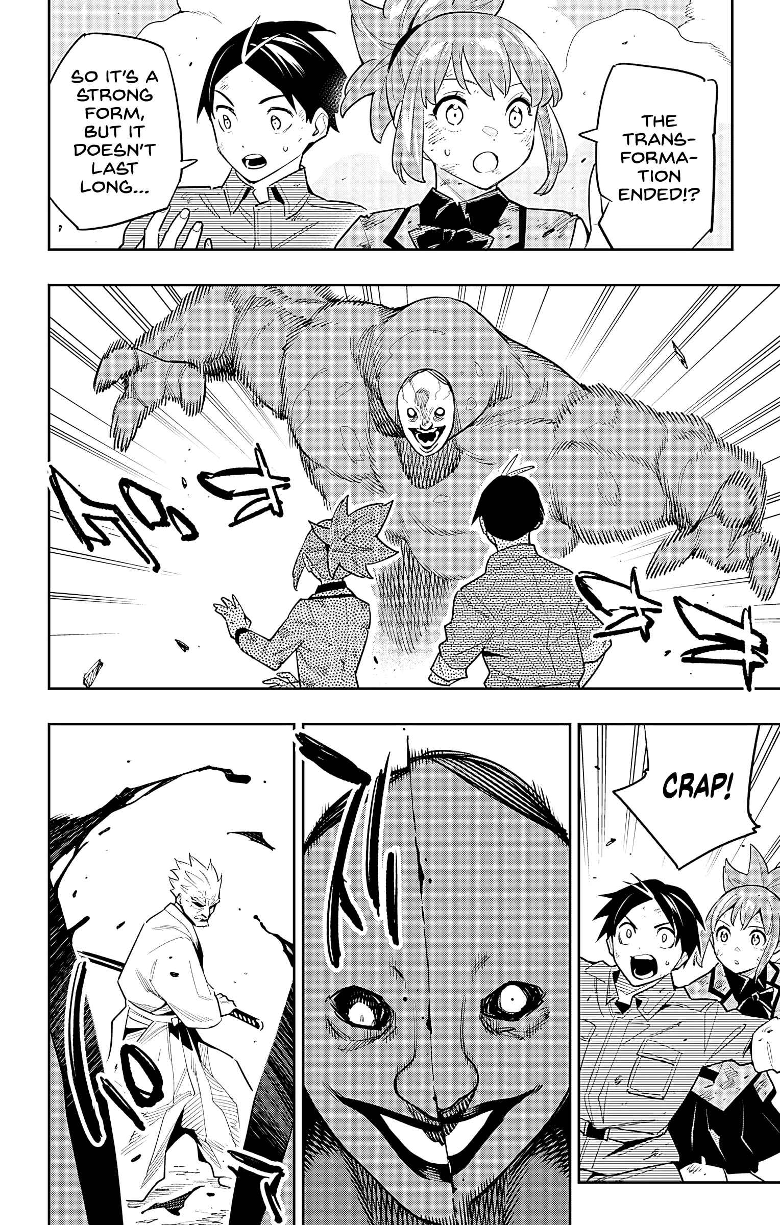 Slave of the Magic Capital’s Elite Troops Chapter 95 page 14