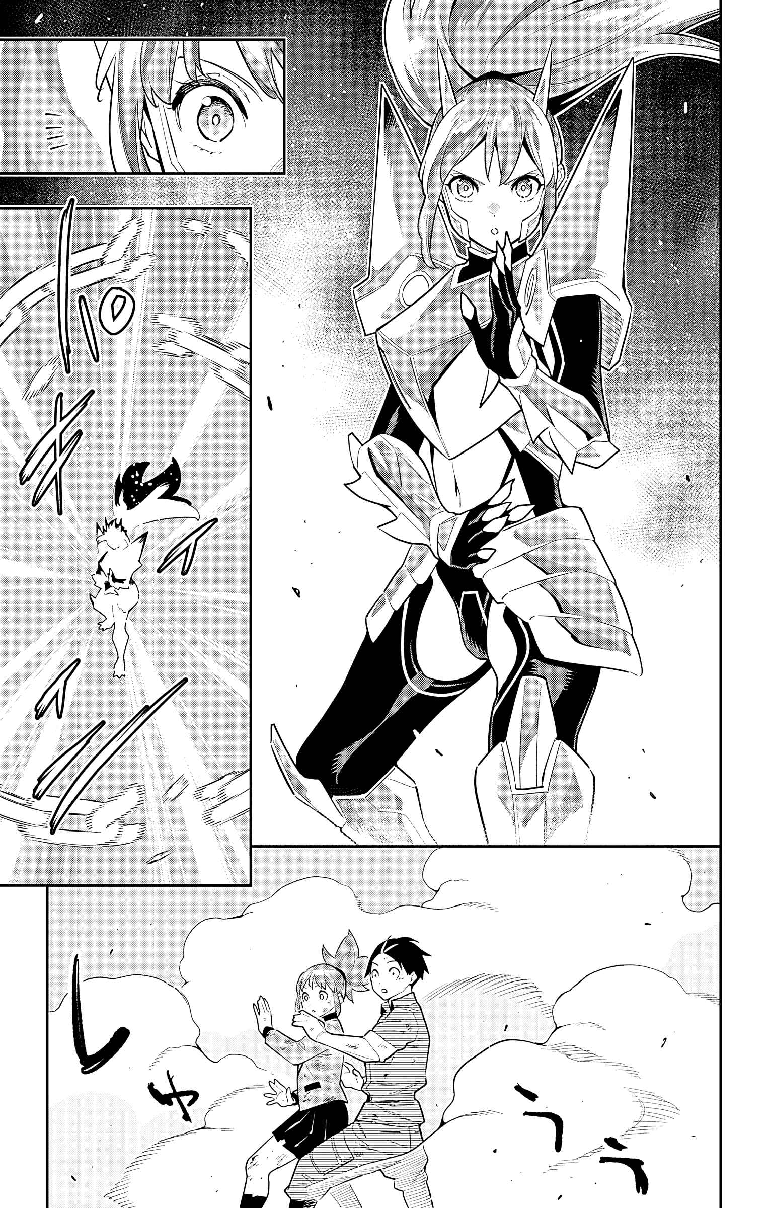 Slave of the Magic Capital’s Elite Troops Chapter 95 page 13
