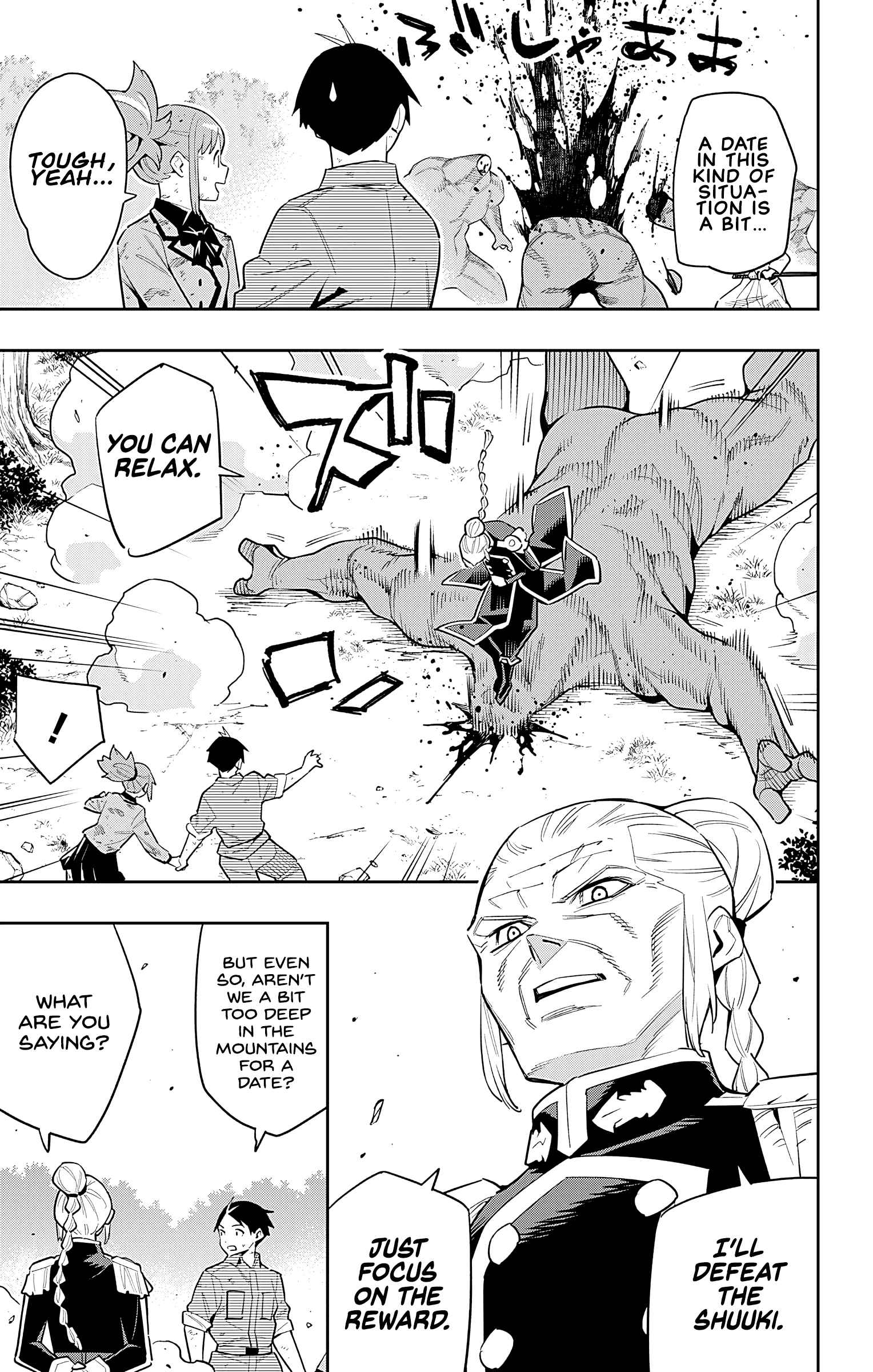 Slave of the Magic Capital’s Elite Troops Chapter 96 page 3