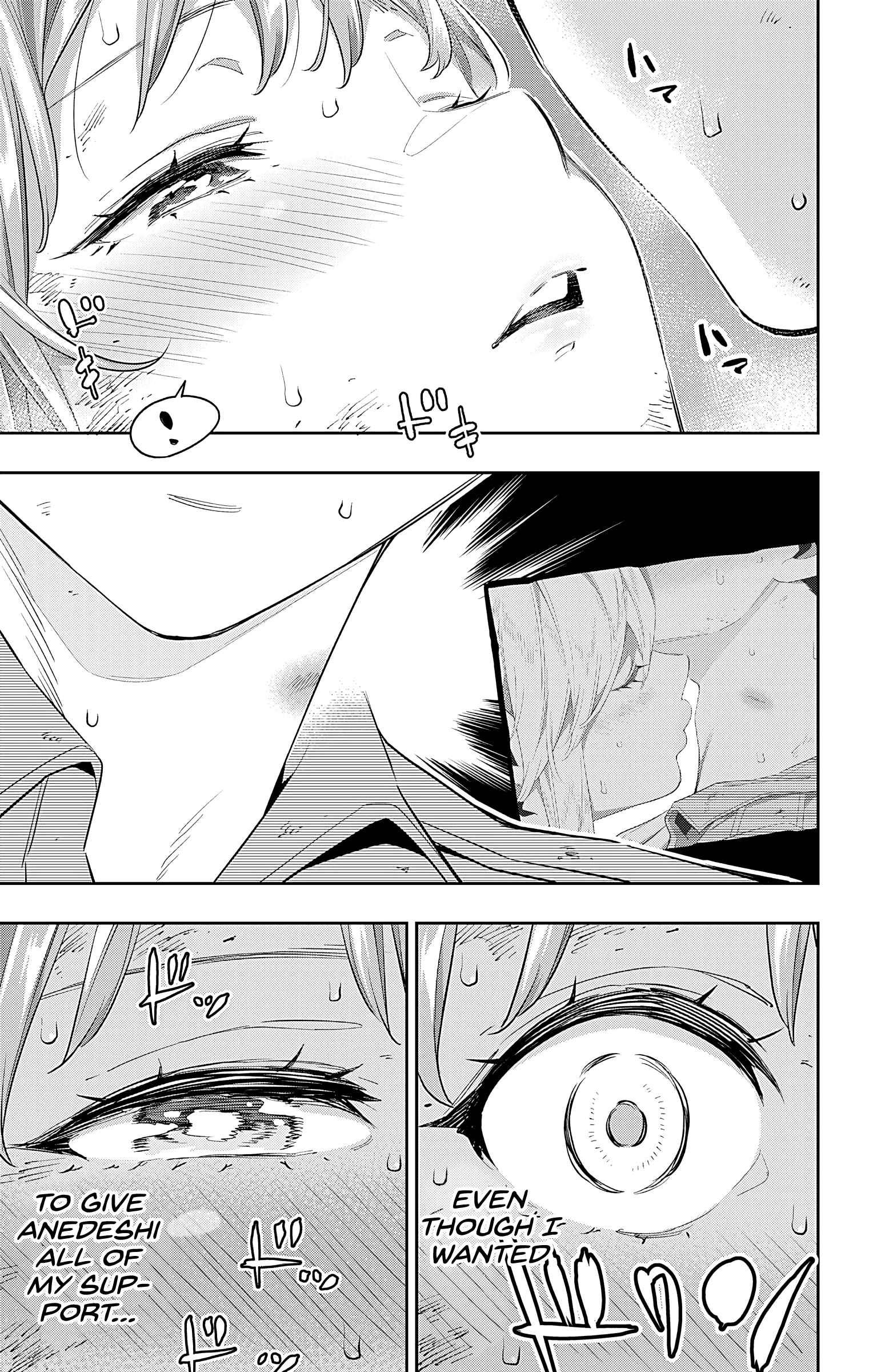 Slave of the Magic Capital’s Elite Troops Chapter 96 page 19