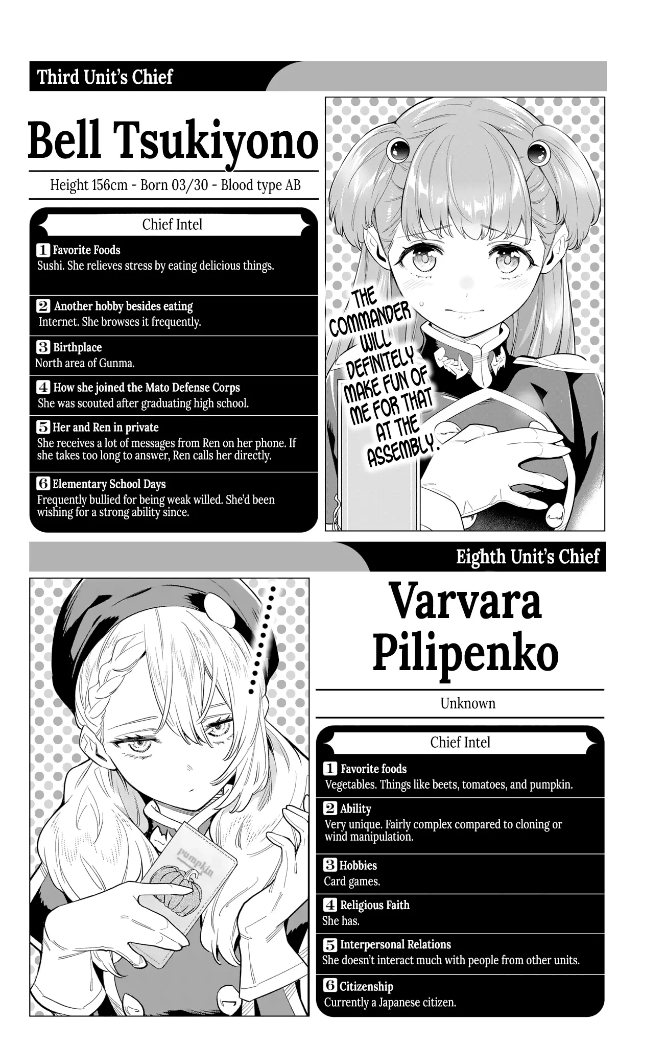 Slave of the Magic Capital’s Elite Troops Chapter 98.4 page 13
