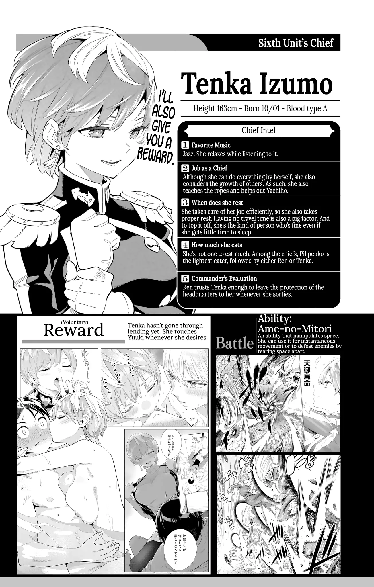 Slave of the Magic Capital’s Elite Troops Chapter 98.4 page 9