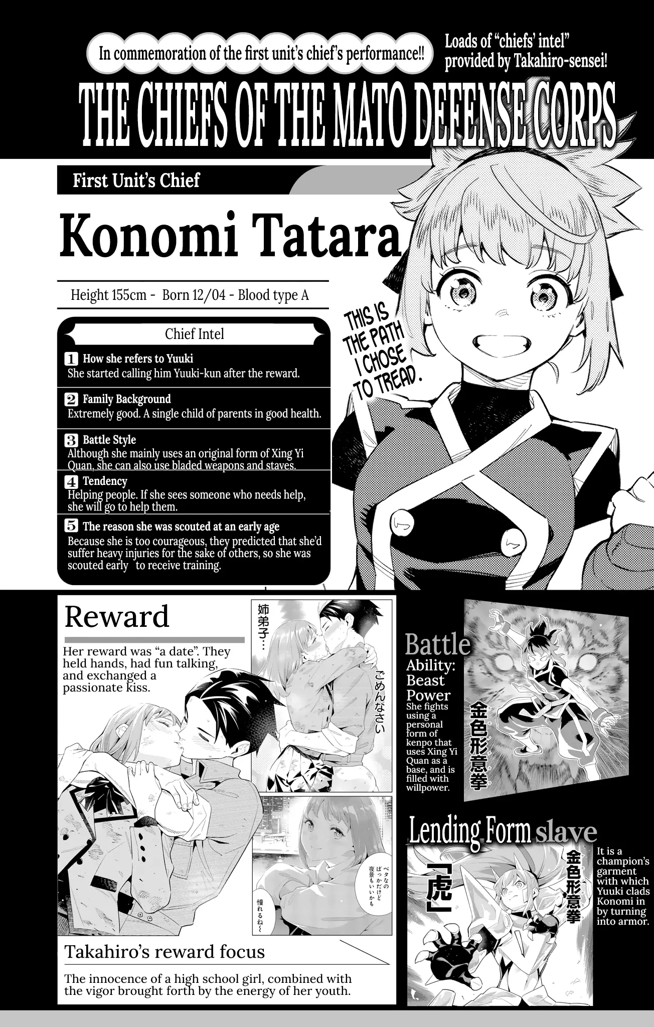 Slave of the Magic Capital’s Elite Troops Chapter 98.4 page 6