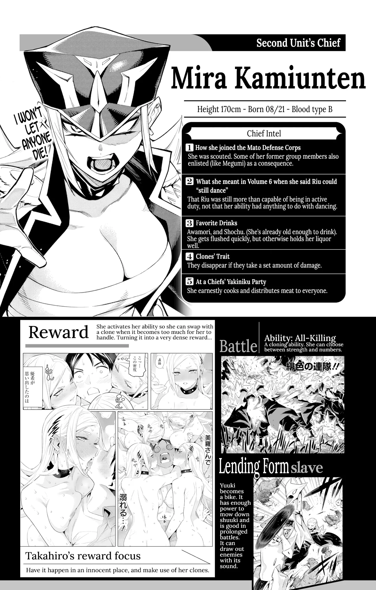 Slave of the Magic Capital’s Elite Troops Chapter 98.4 page 7