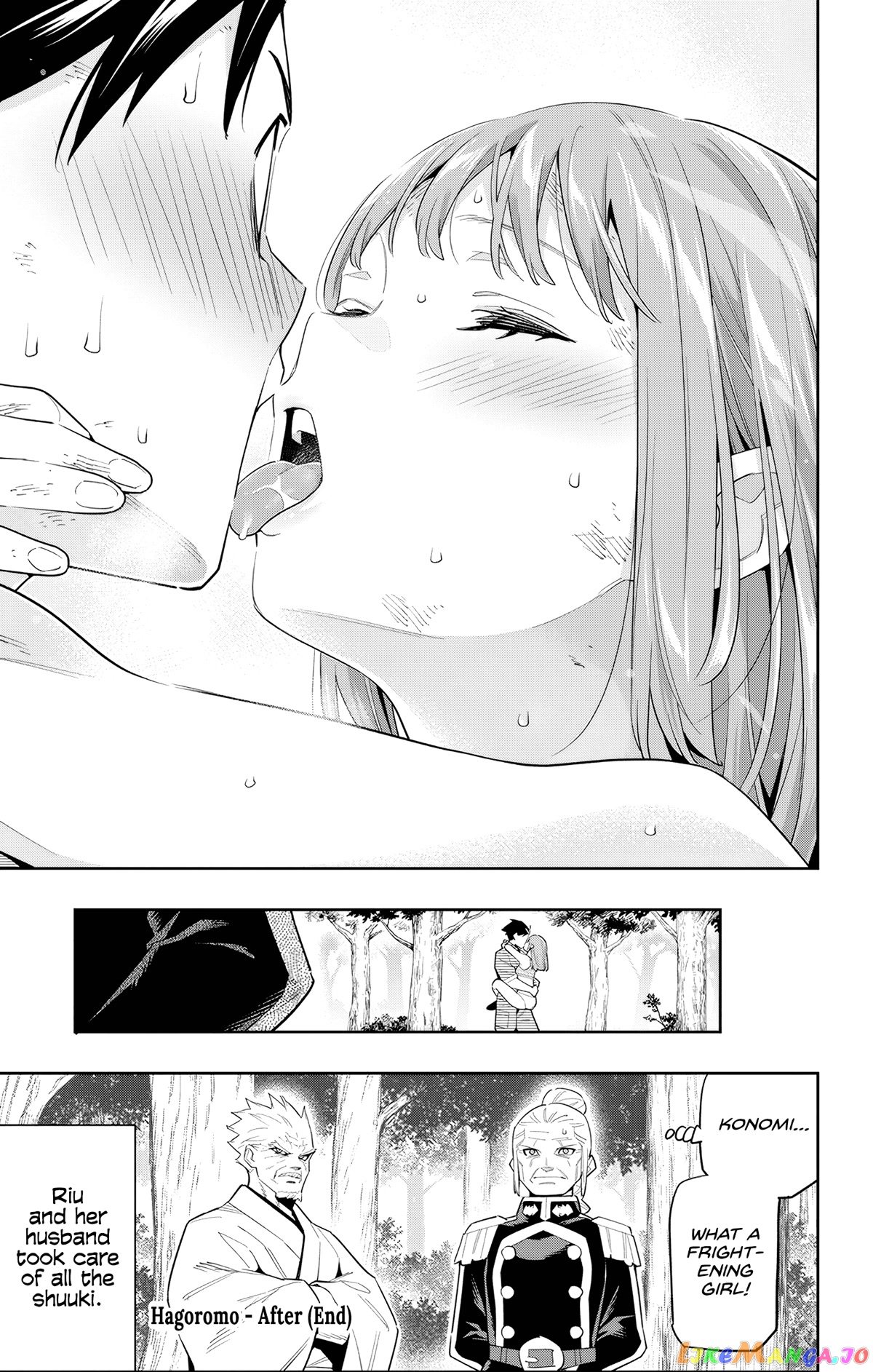 Slave of the Magic Capital’s Elite Troops Chapter 98.4 page 5
