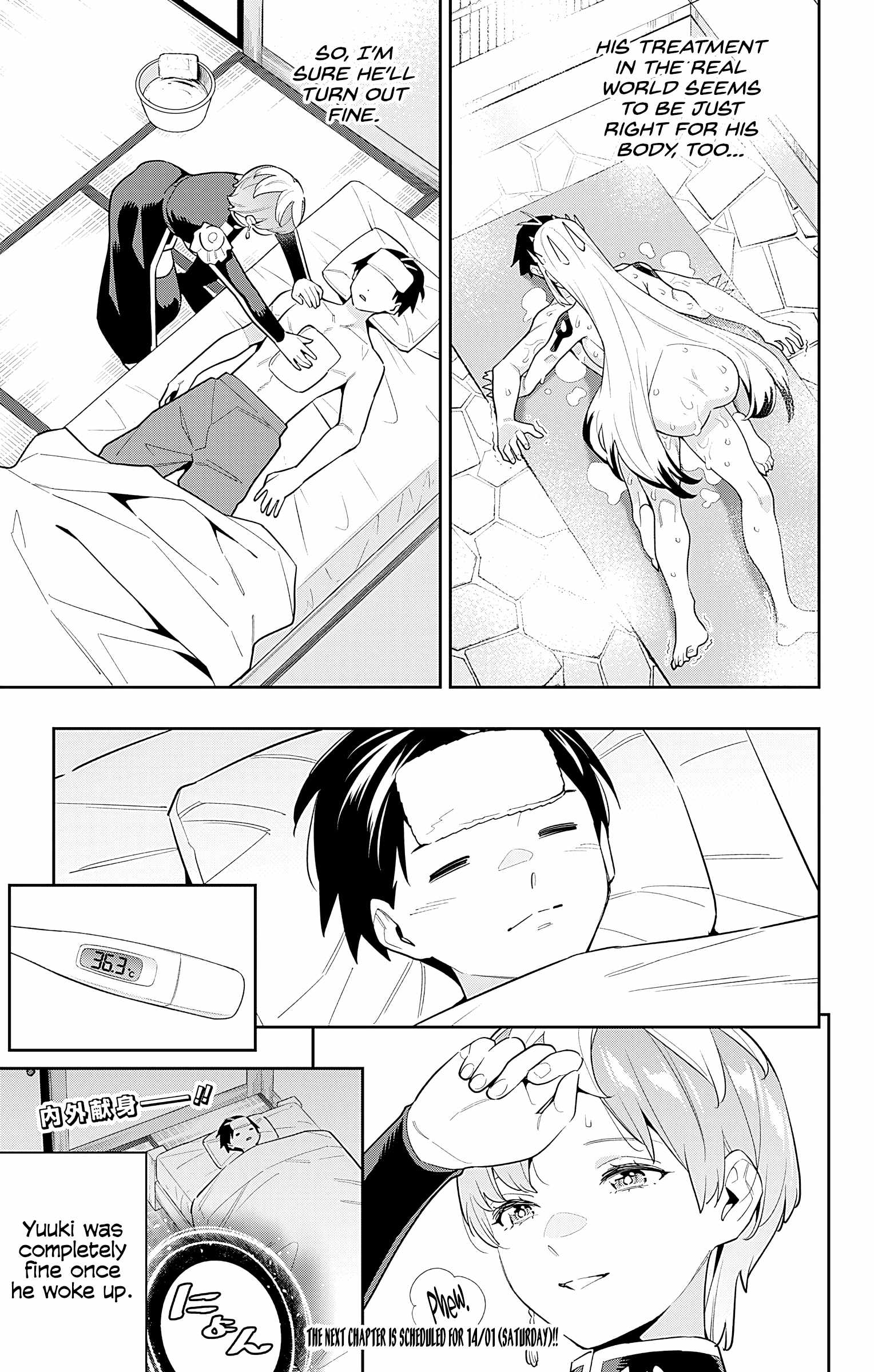 Slave of the Magic Capital’s Elite Troops Chapter 98.5 page 5