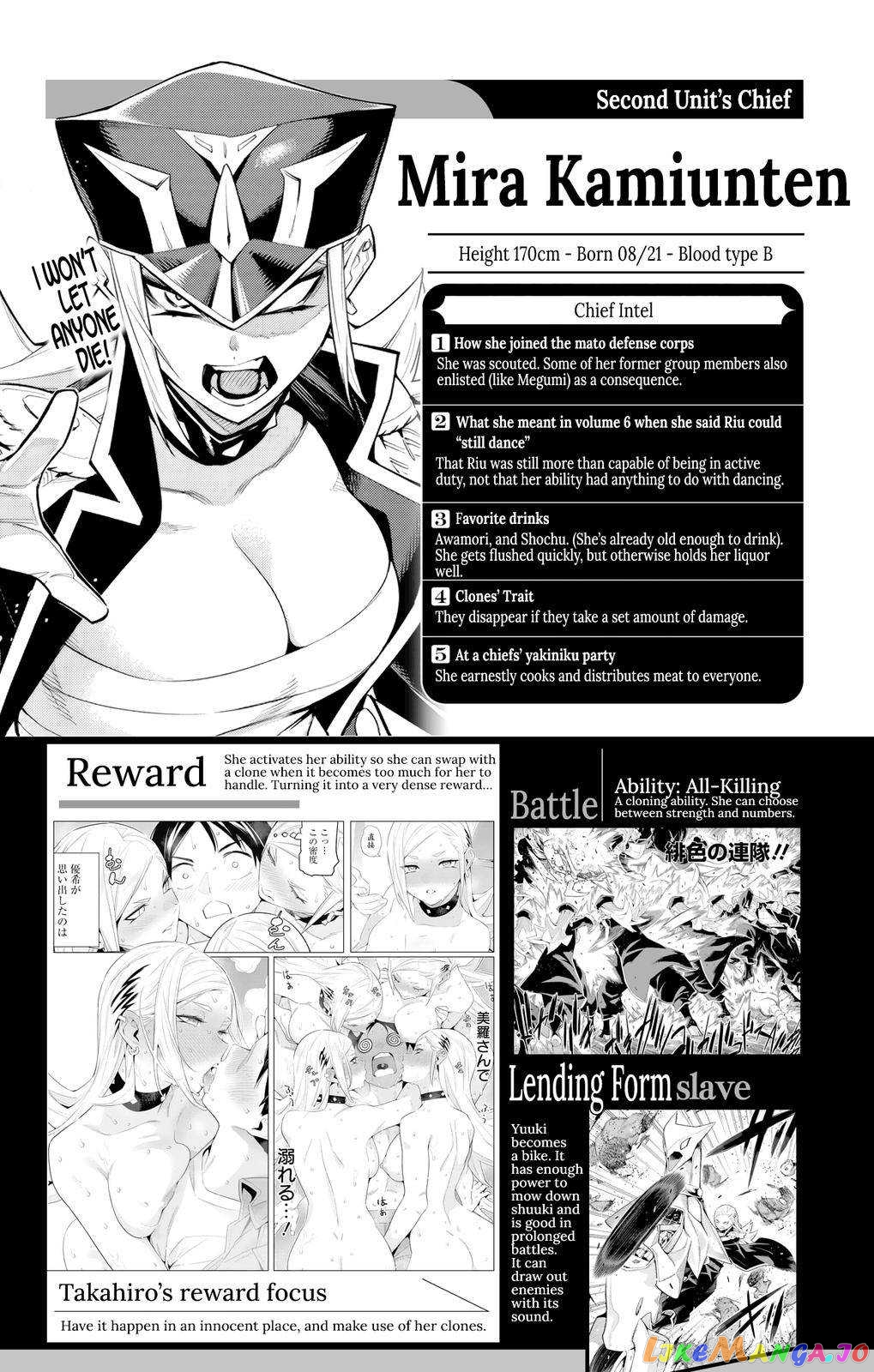 Slave of the Magic Capital’s Elite Troops Chapter 98.6 page 7