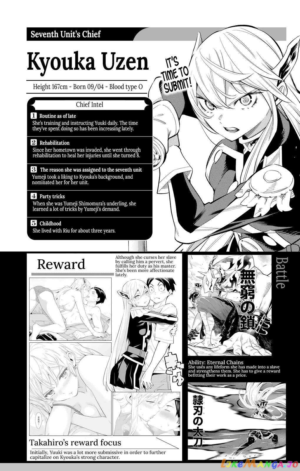 Slave of the Magic Capital’s Elite Troops Chapter 98.6 page 10
