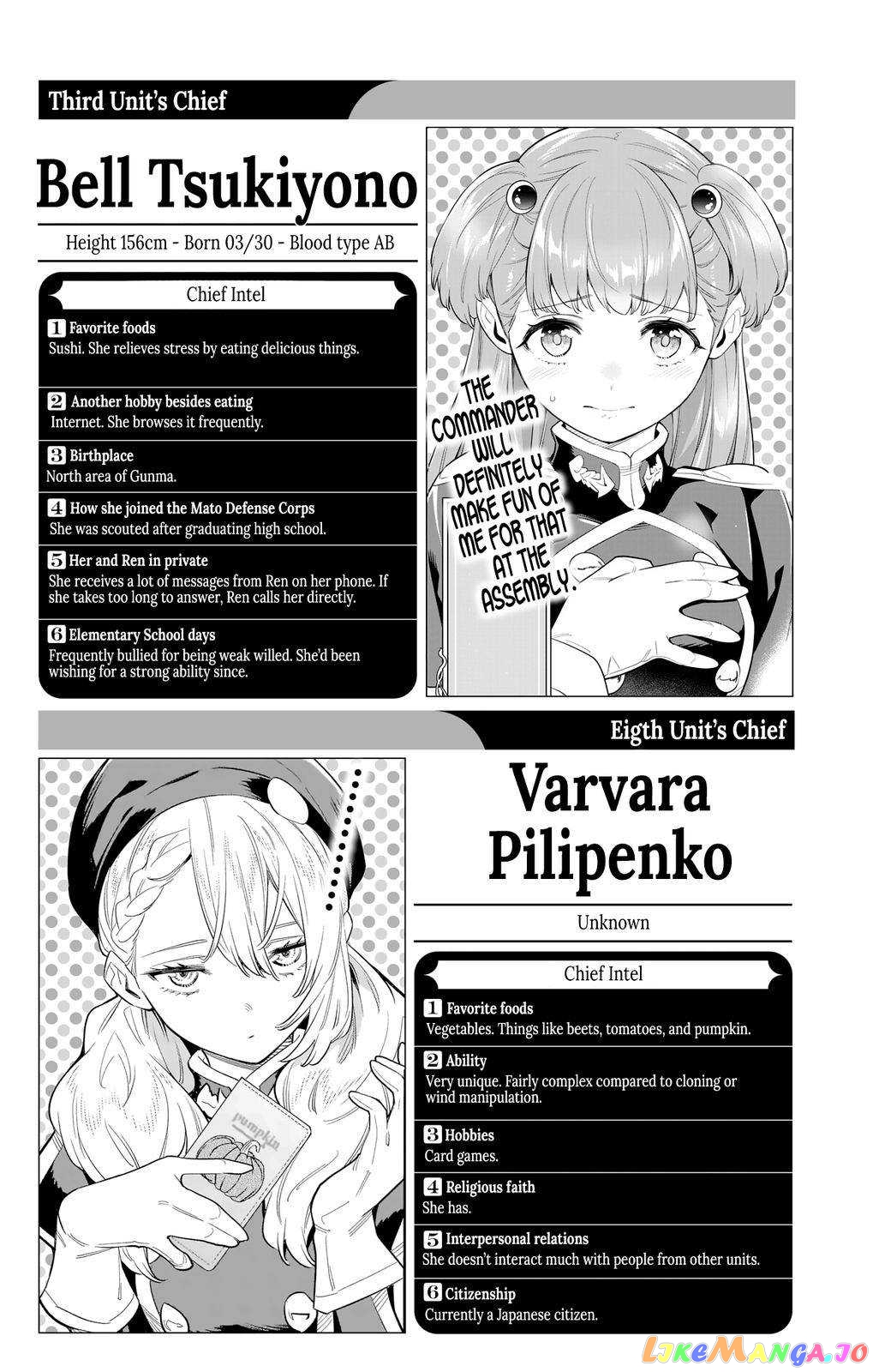 Slave of the Magic Capital’s Elite Troops Chapter 98.6 page 13