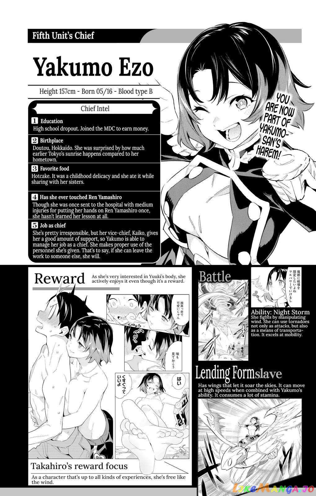 Slave of the Magic Capital’s Elite Troops Chapter 98.6 page 8