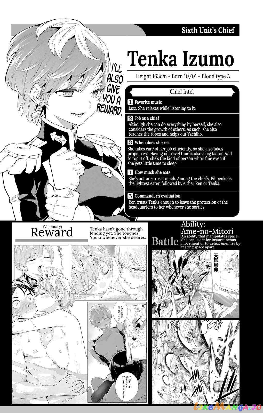 Slave of the Magic Capital’s Elite Troops Chapter 98.6 page 9