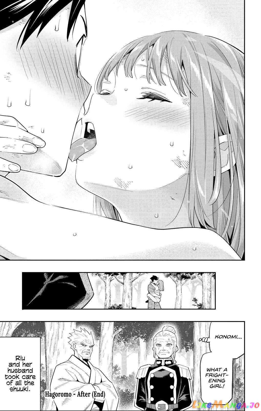 Slave of the Magic Capital’s Elite Troops Chapter 98.6 page 5