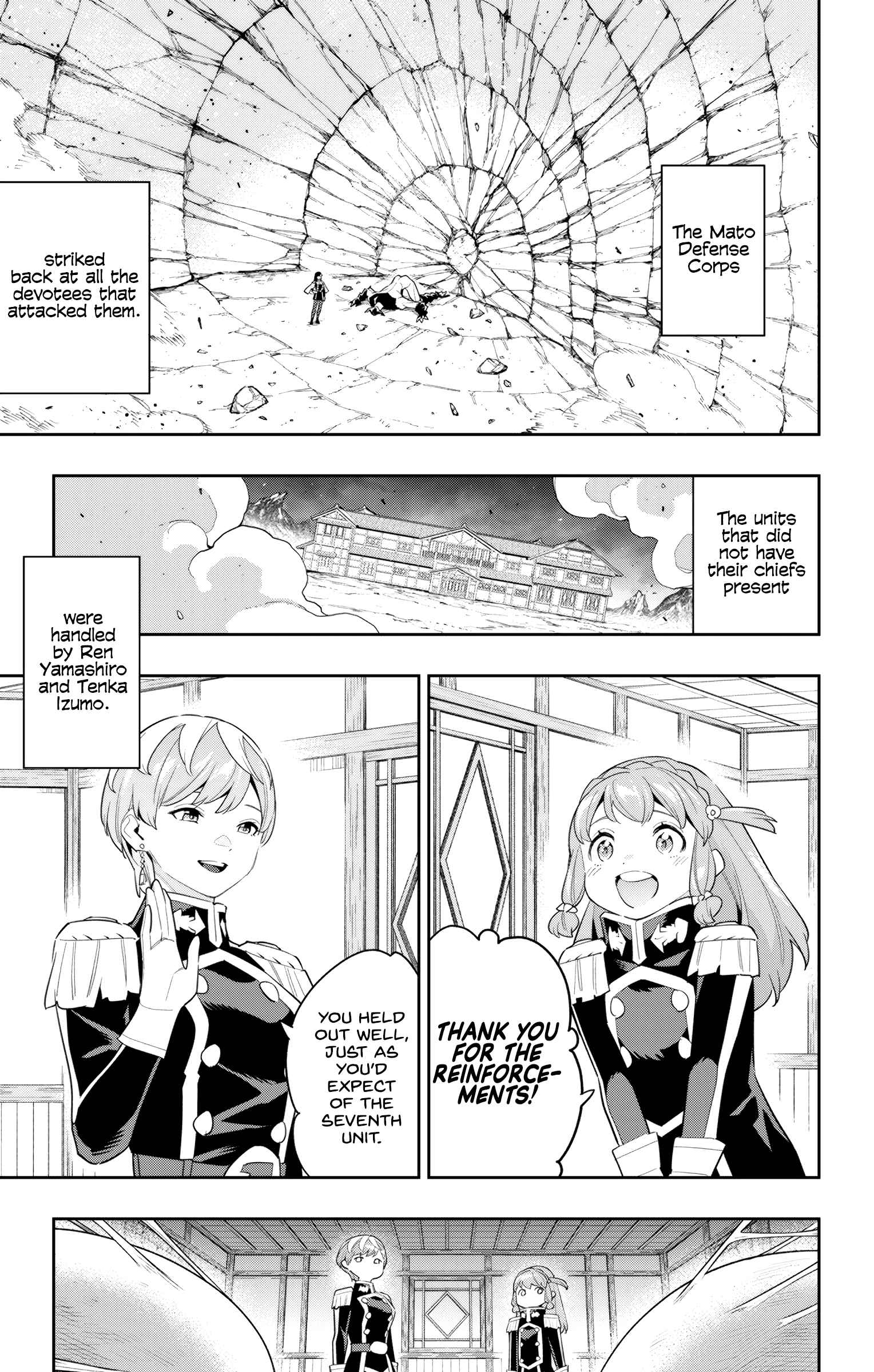 Slave of the Magic Capital’s Elite Troops Chapter 99 page 16