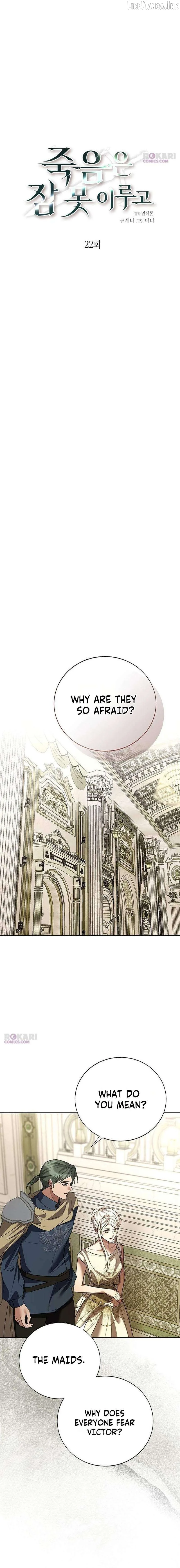 Sleepless Death Chapter 22 page 6
