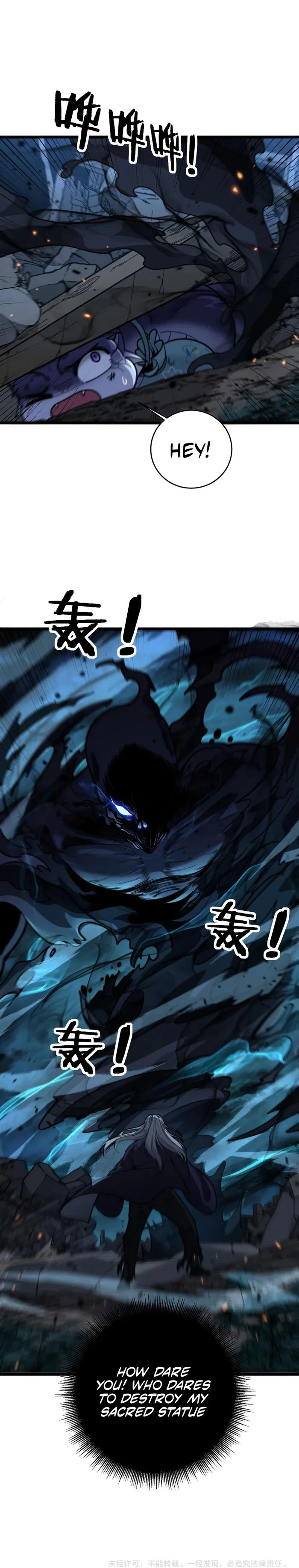 Snake Ancestor Chapter 12 page 23