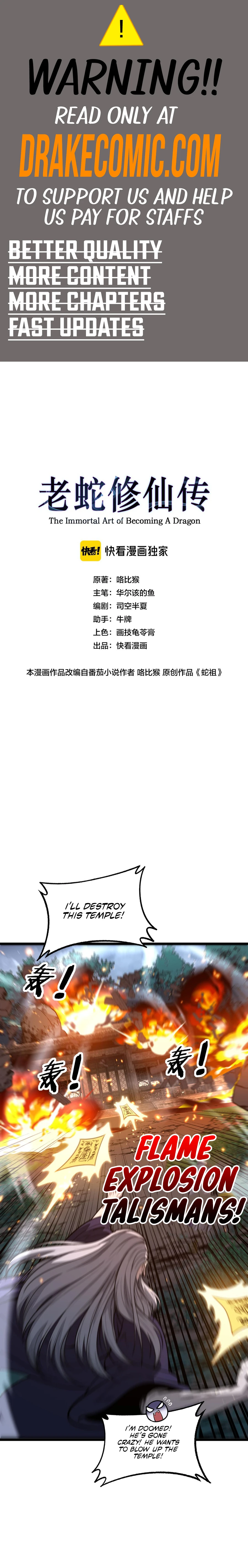 Snake Ancestor Chapter 13 page 1