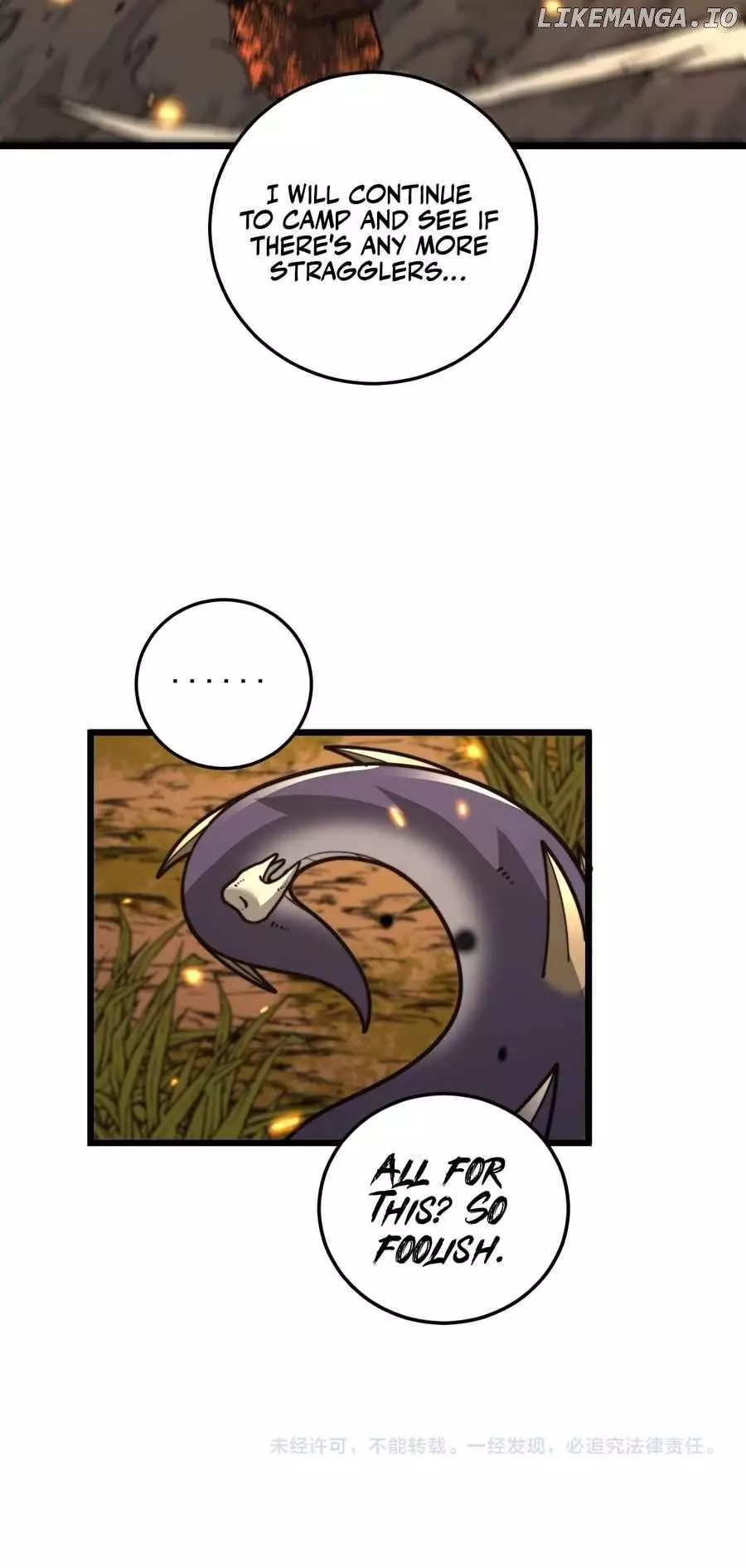 Snake Ancestor Chapter 30 page 16