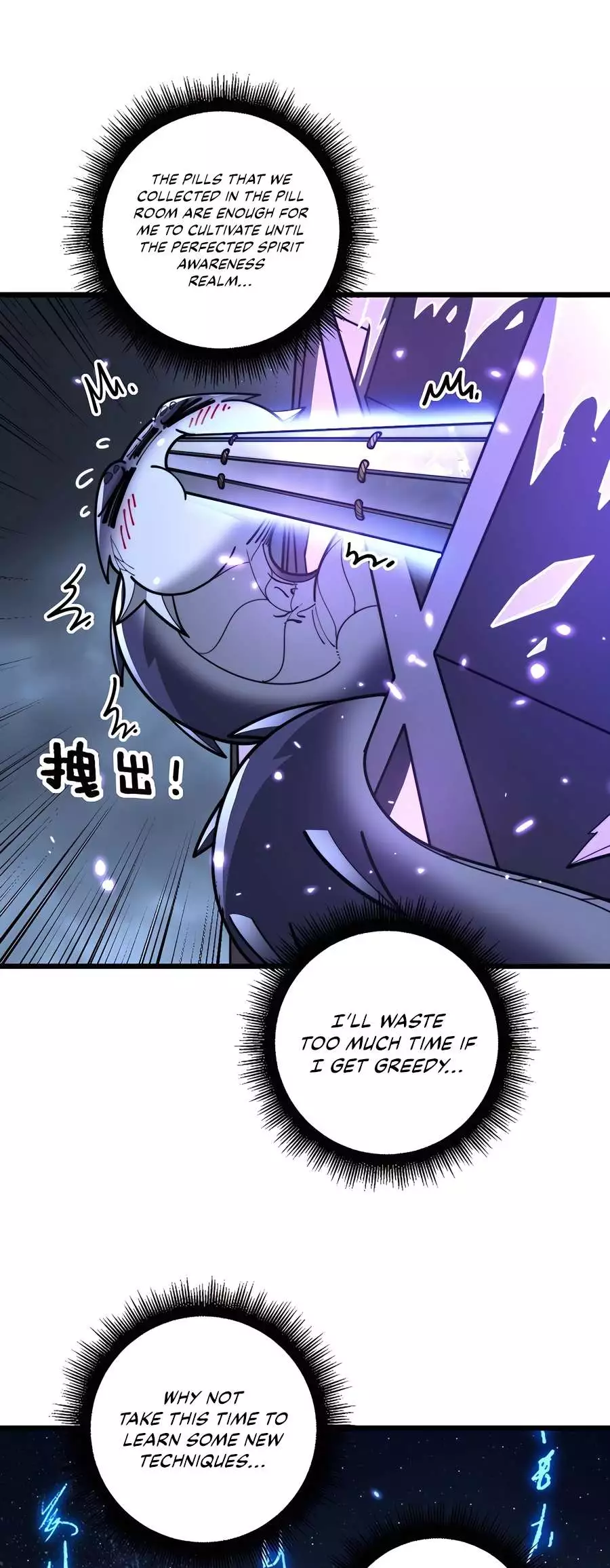 Snake Ancestor Chapter 35 page 16