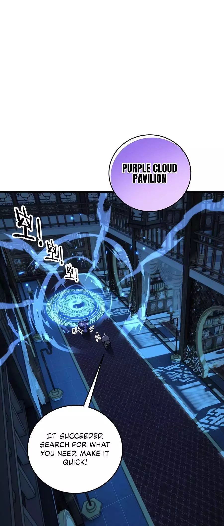 Snake Ancestor Chapter 35 page 11